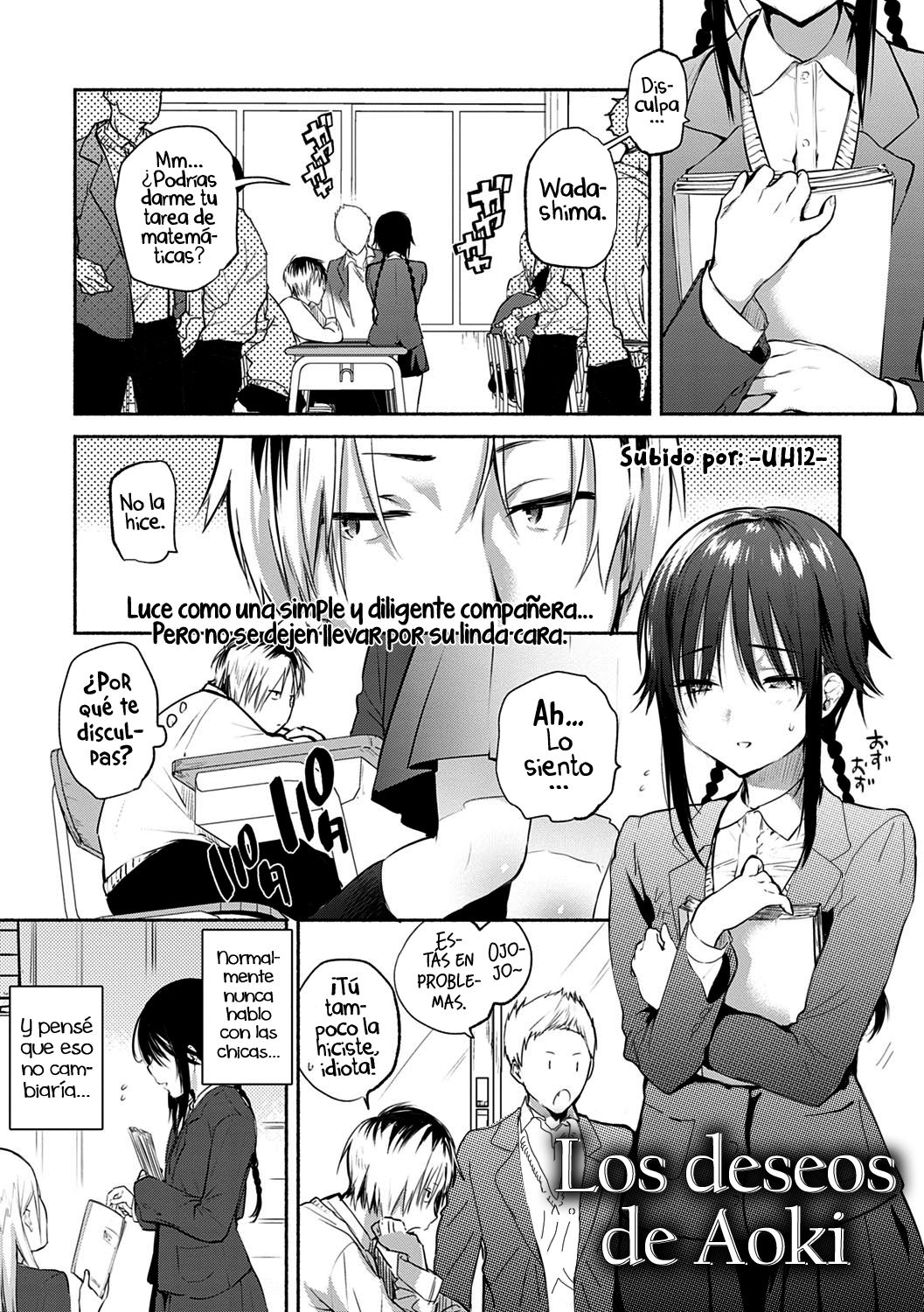 Aoki-san ha Hoshigari | Los deseos de Aoki page 1 full