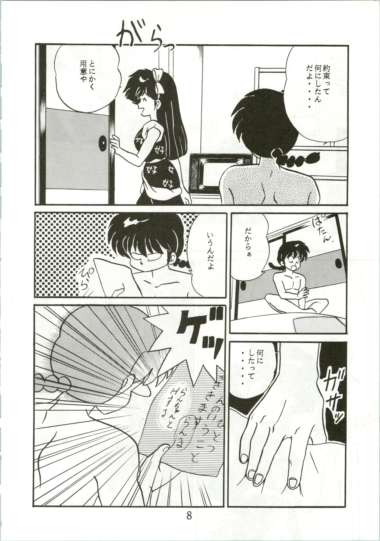 Top Secret! Vol. 01 page 10 full