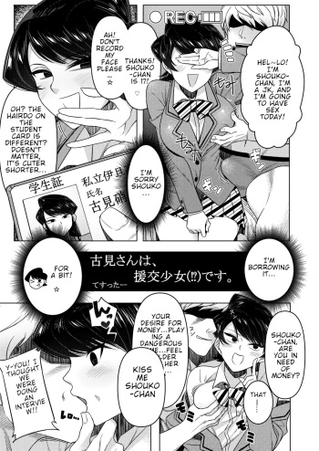 Hideko-san Winter Comiket's Guest Manuscript cover
