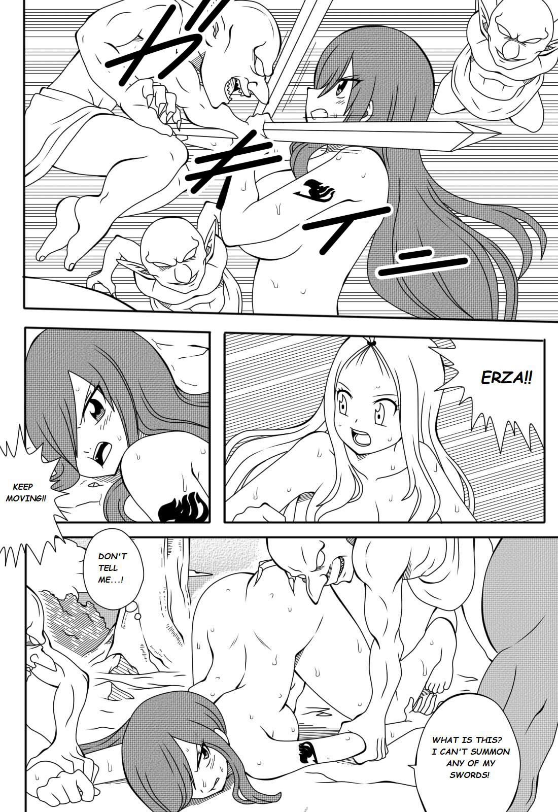 Fairy Tail H Quest Ch. 2 page 6 full