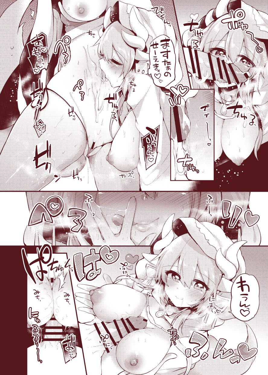 Chuukenx page 6 full