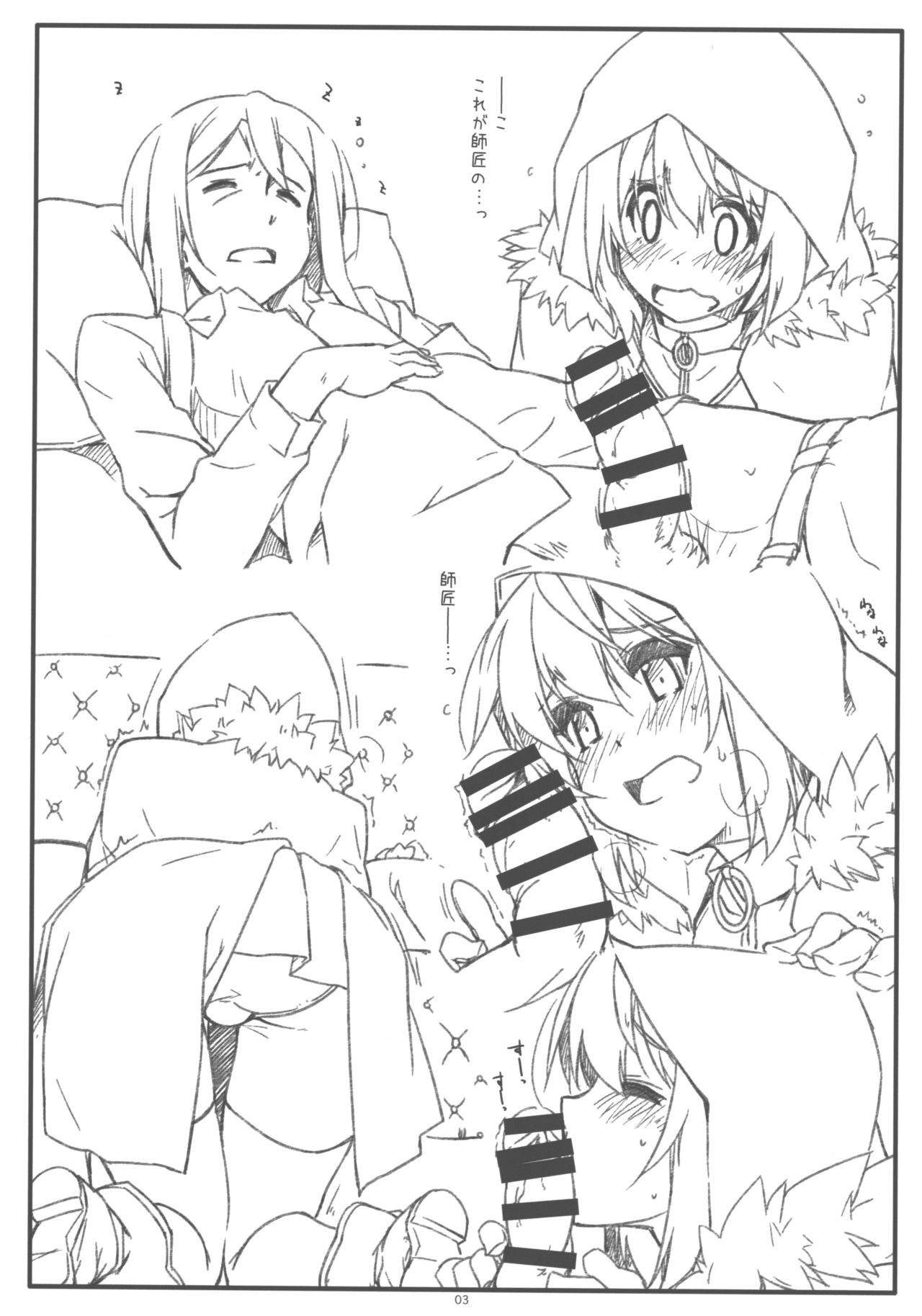 Extra62 page 3 full