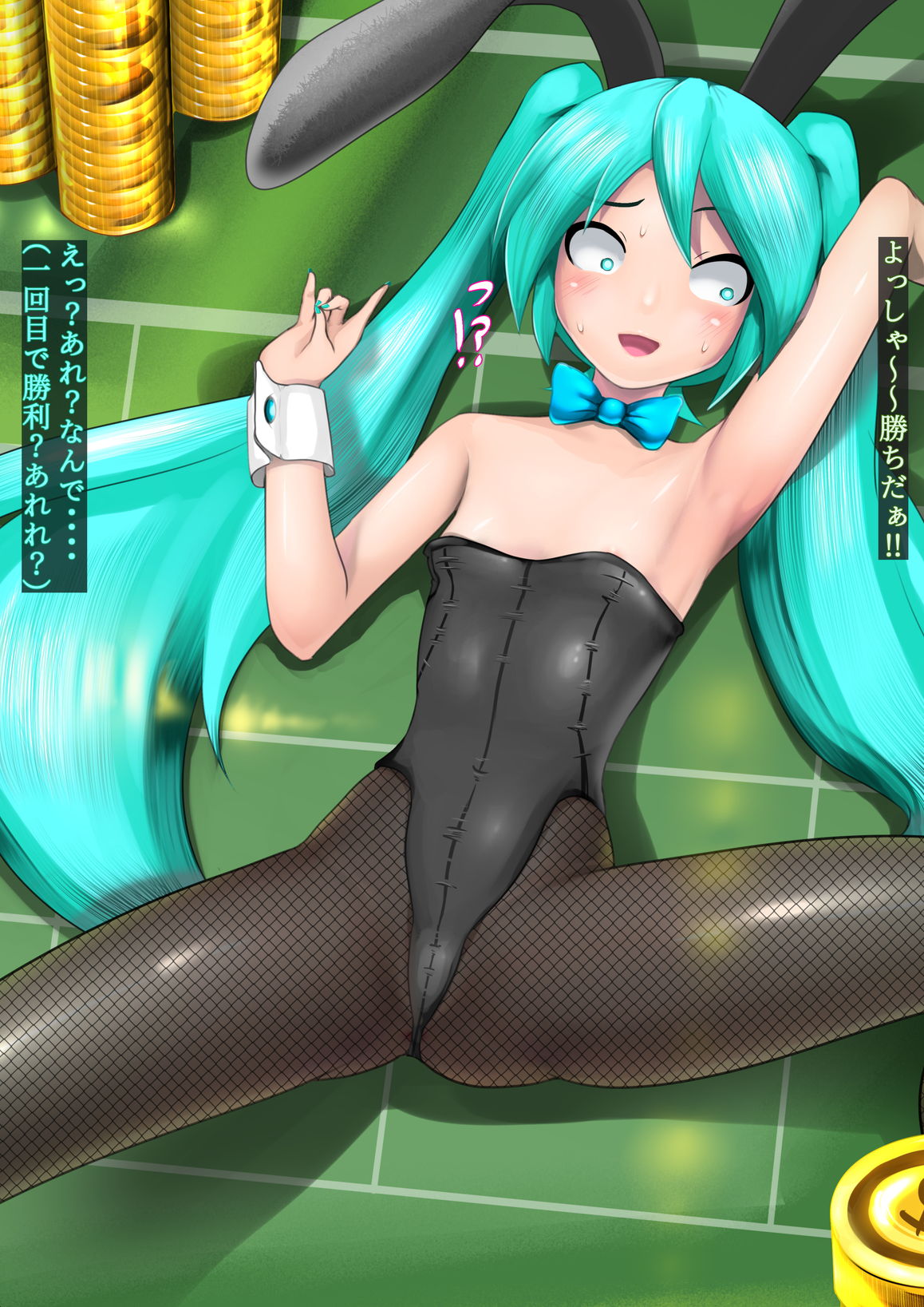 Pakopako Casino no Pakopako Bunny-chan page 5 full