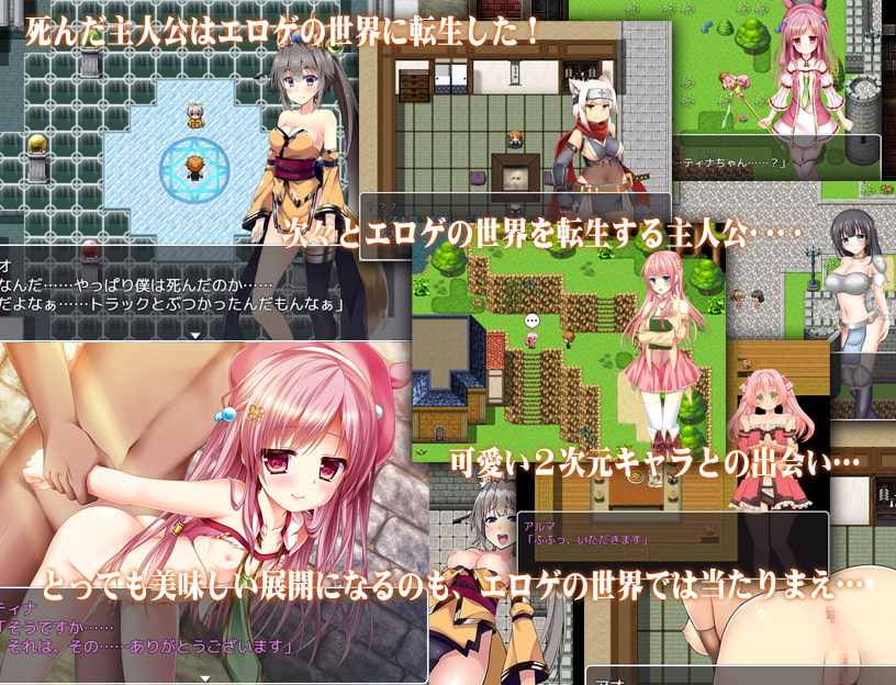 30-sai Doutei no Mahoutsukai wa Eroge no Sekai ni Tensei dekirutte Hontou desuka? page 2 full
