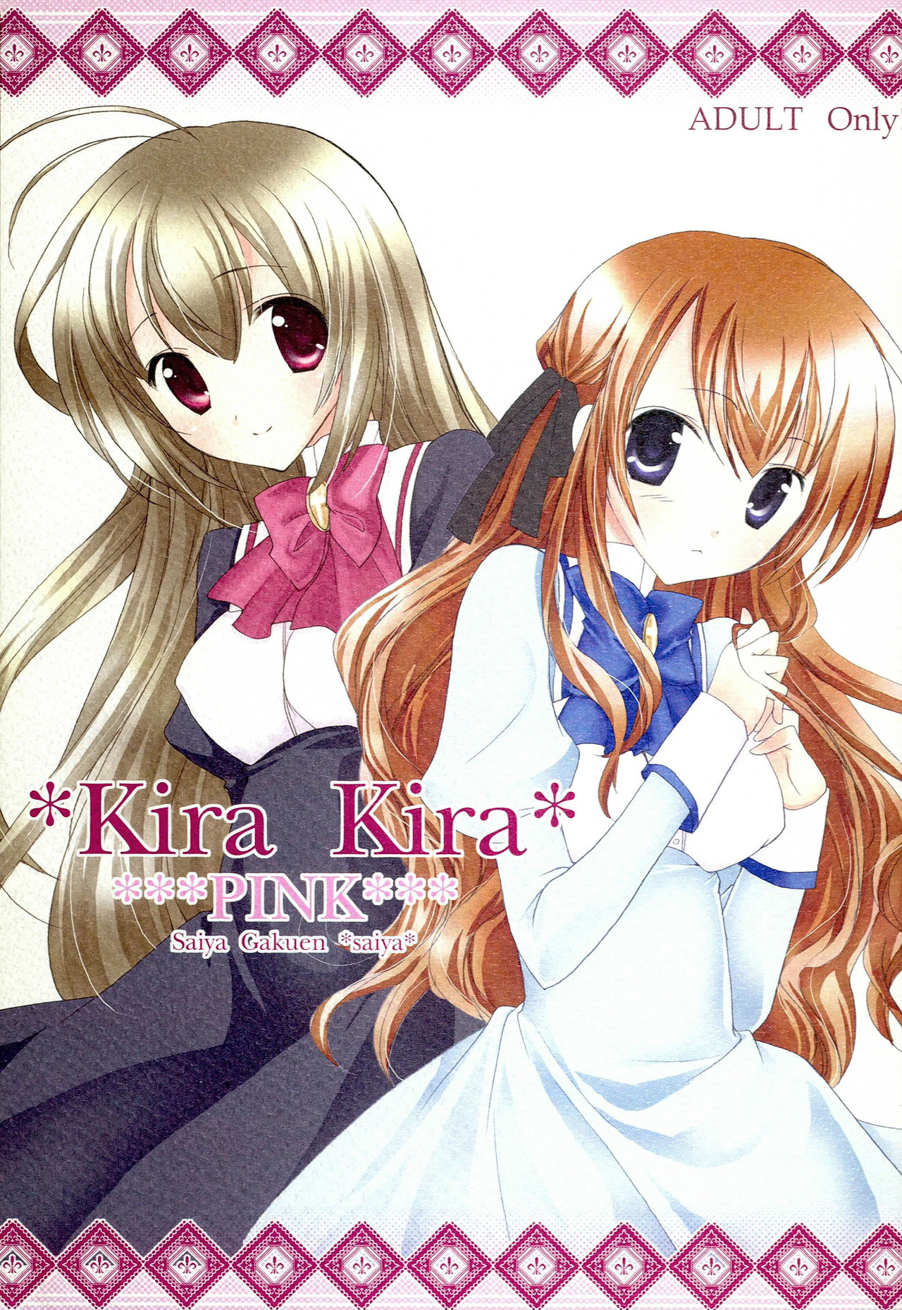 Kira Kira PINK page 1 full
