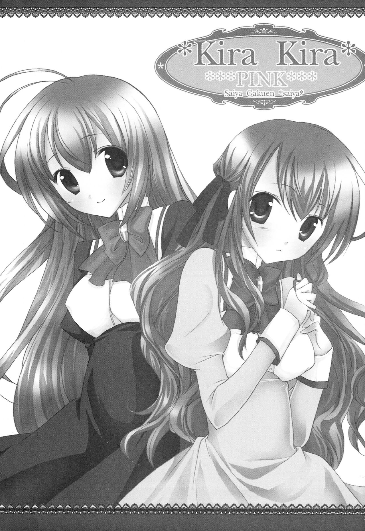 Kira Kira PINK page 2 full