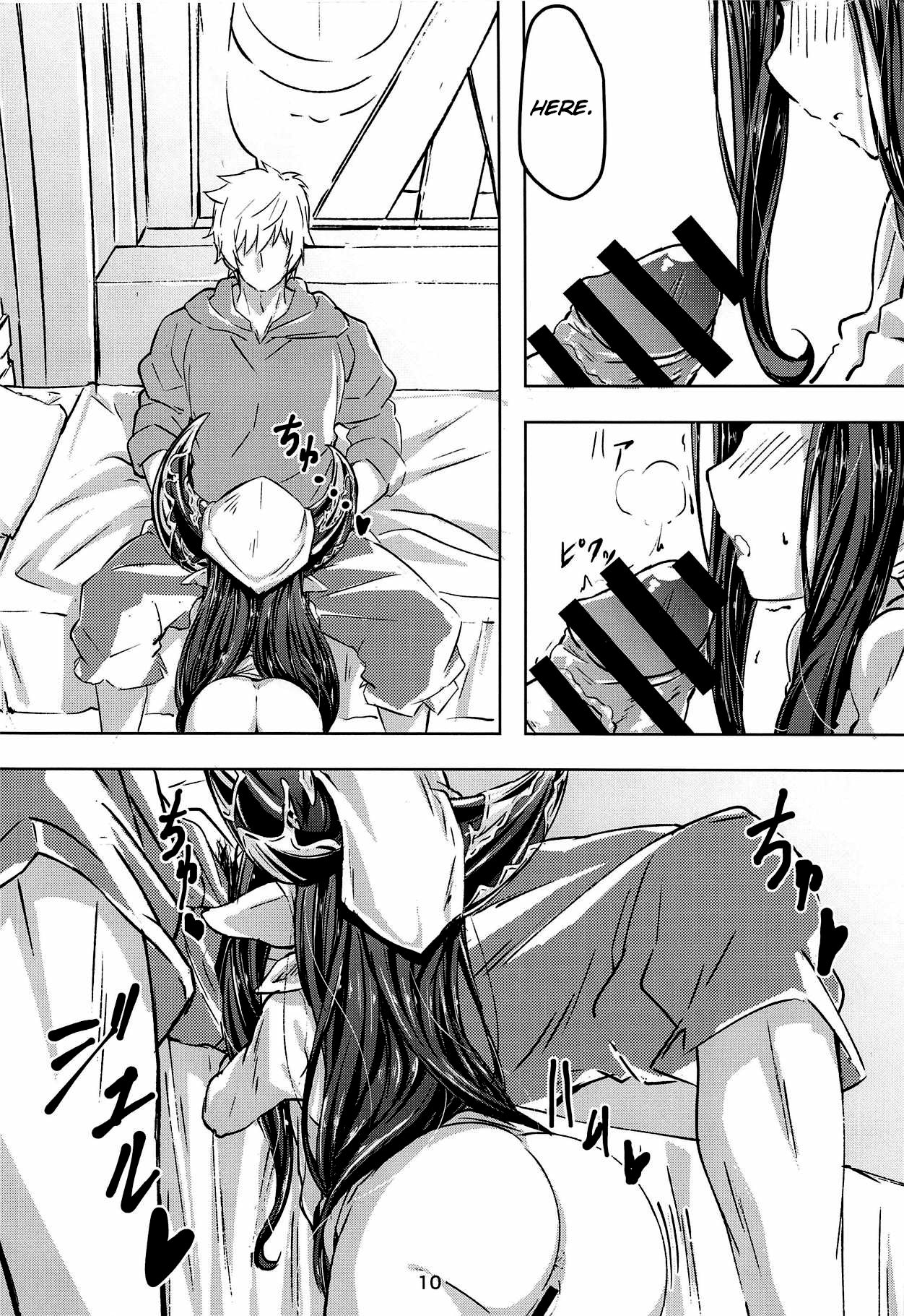 Atatamaya to Itasu Hon page 9 full