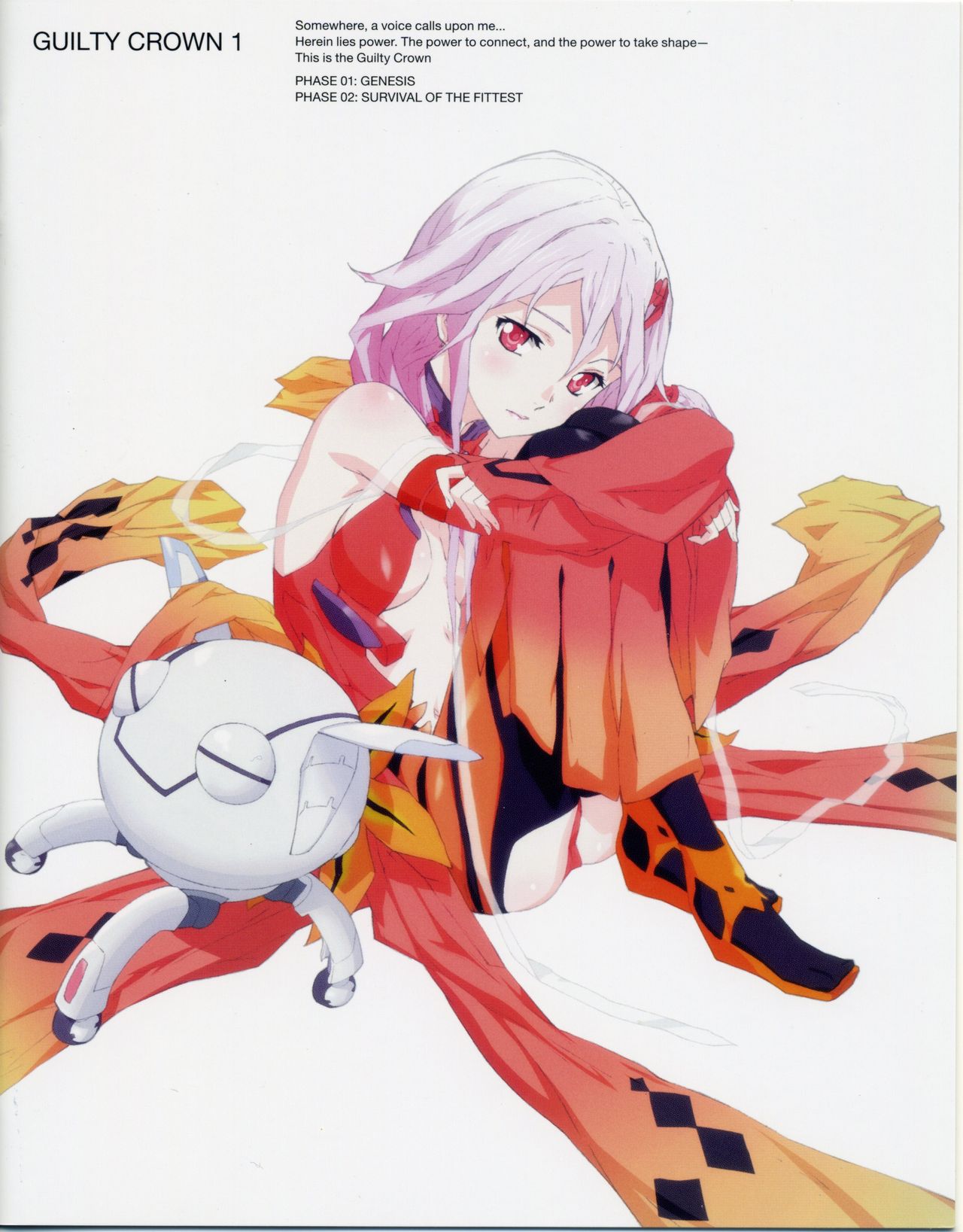 Atlas Guilty Crown page 6 full