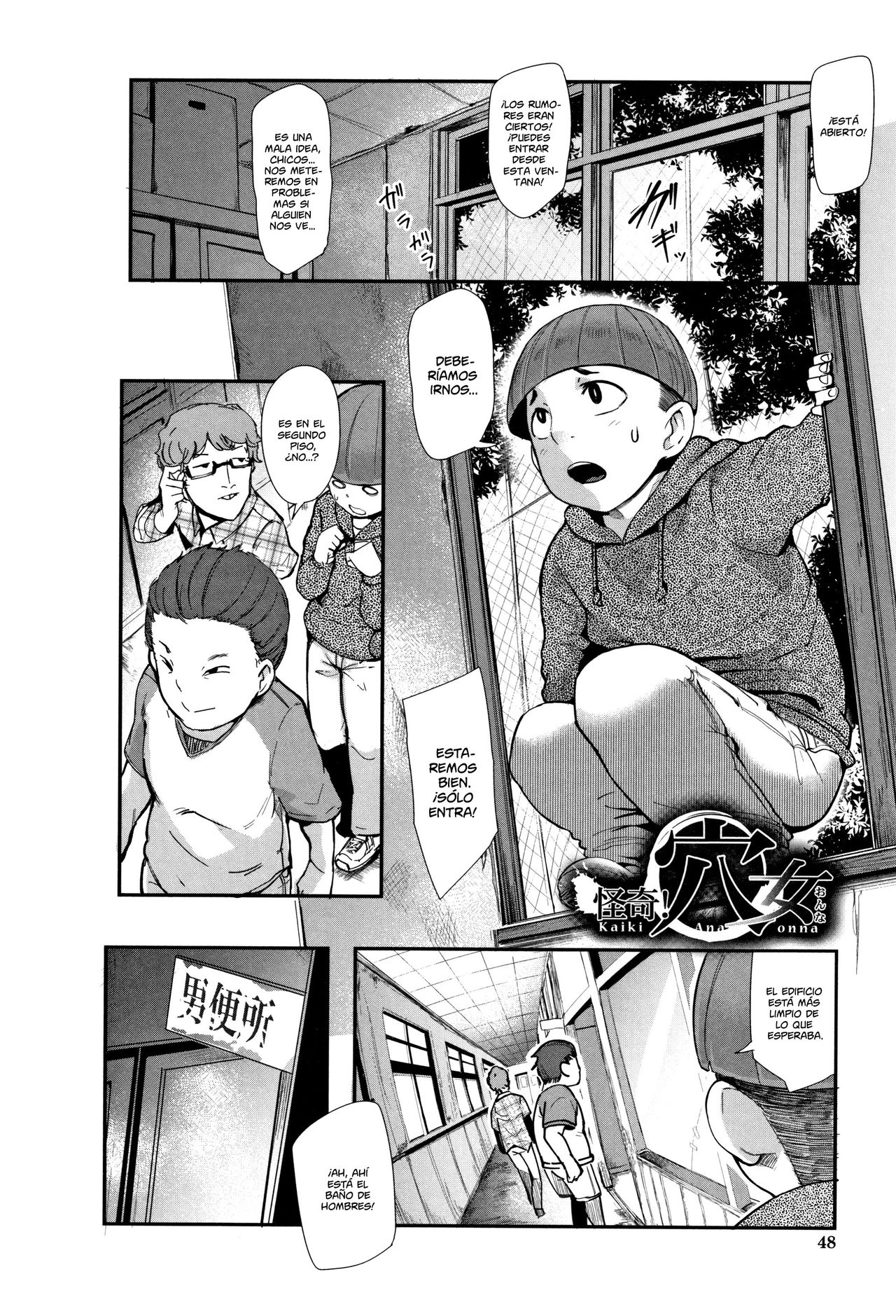 Kaiki! Ana onna | ¡Insólito! La Mujer del Agujero page 2 full