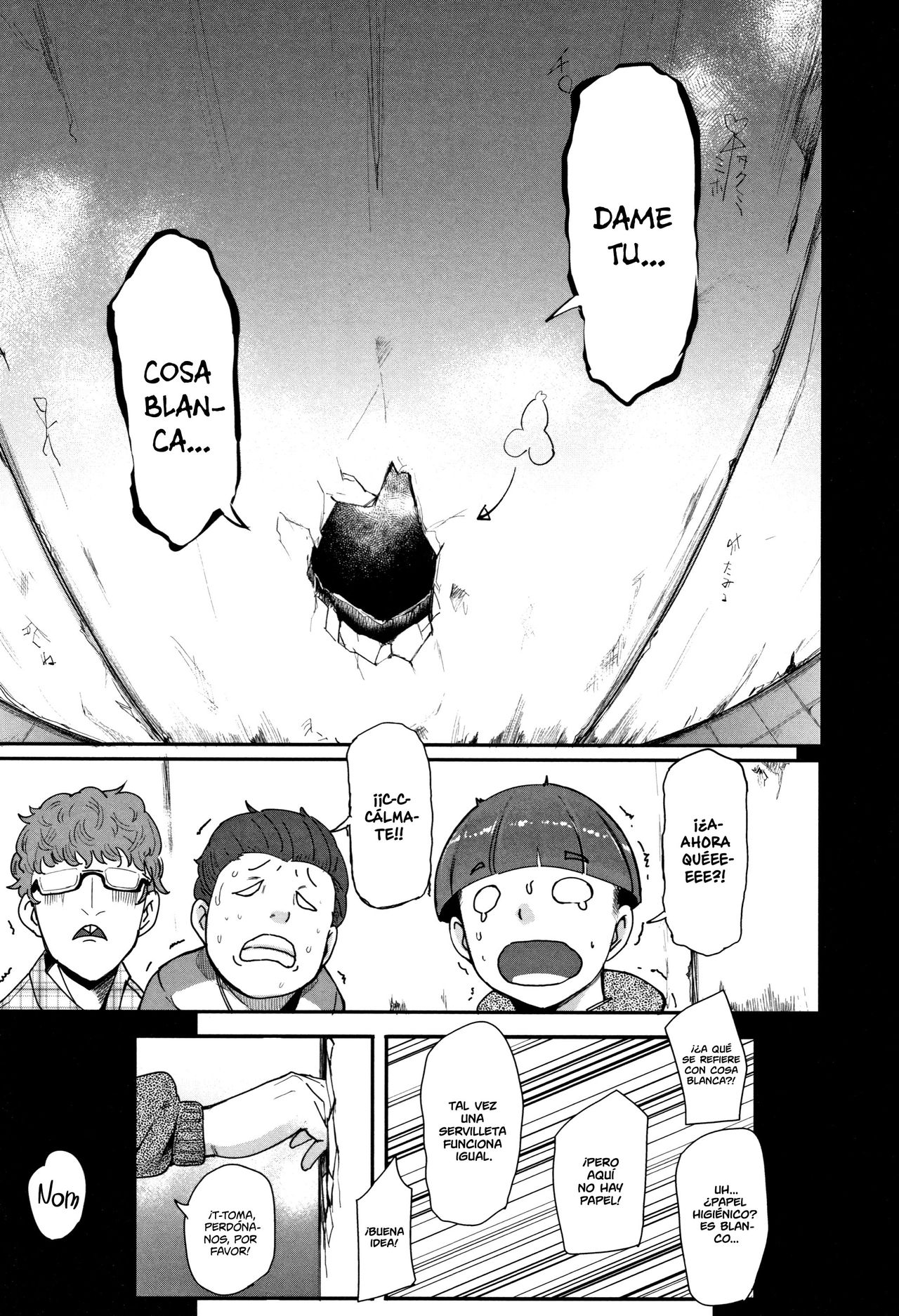 Kaiki! Ana onna | ¡Insólito! La Mujer del Agujero page 5 full