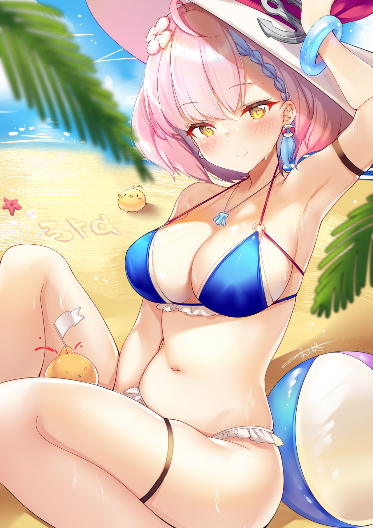 和茶 page 1 full