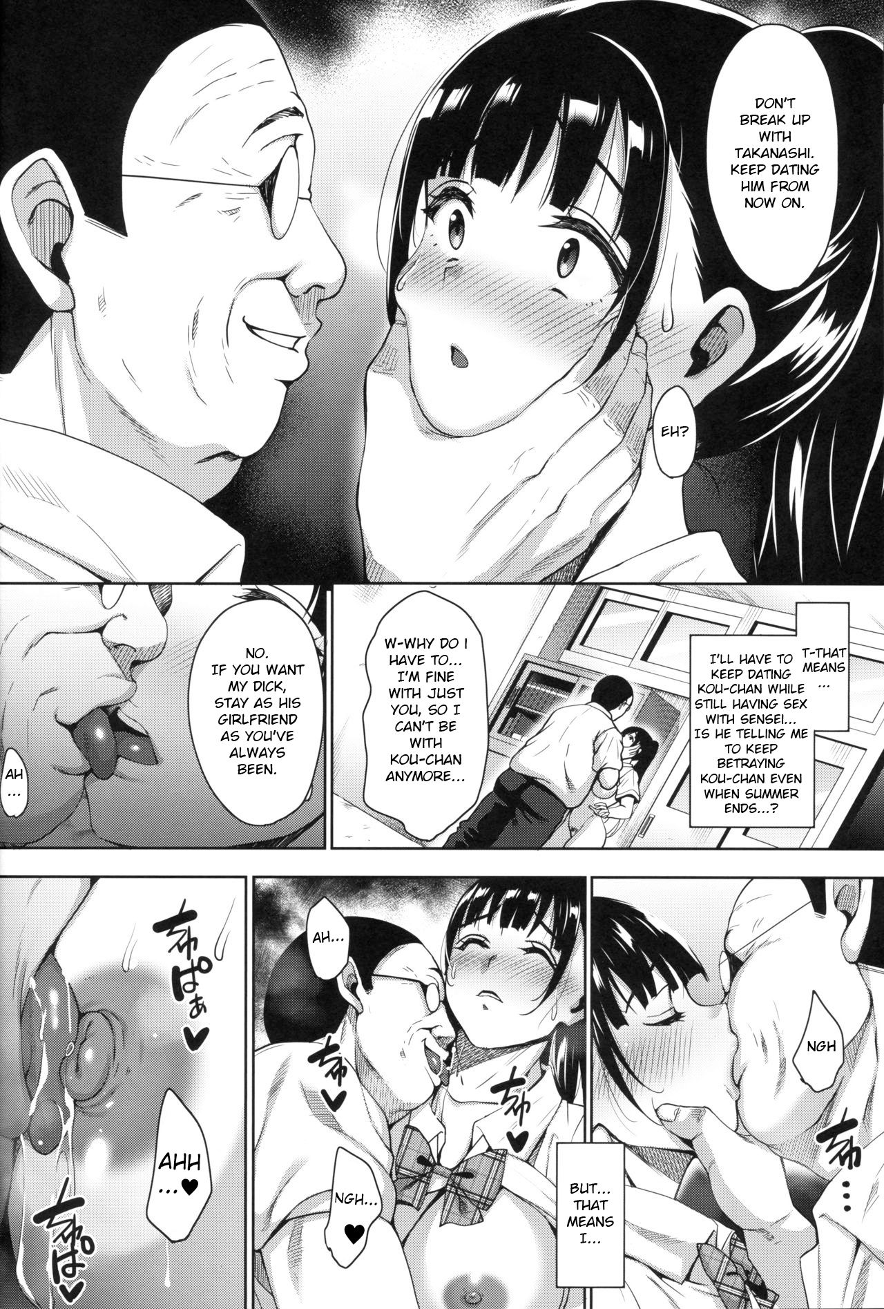 Natsu ga Owaru made Natsu no Owari Kanketsuhen page 9 full
