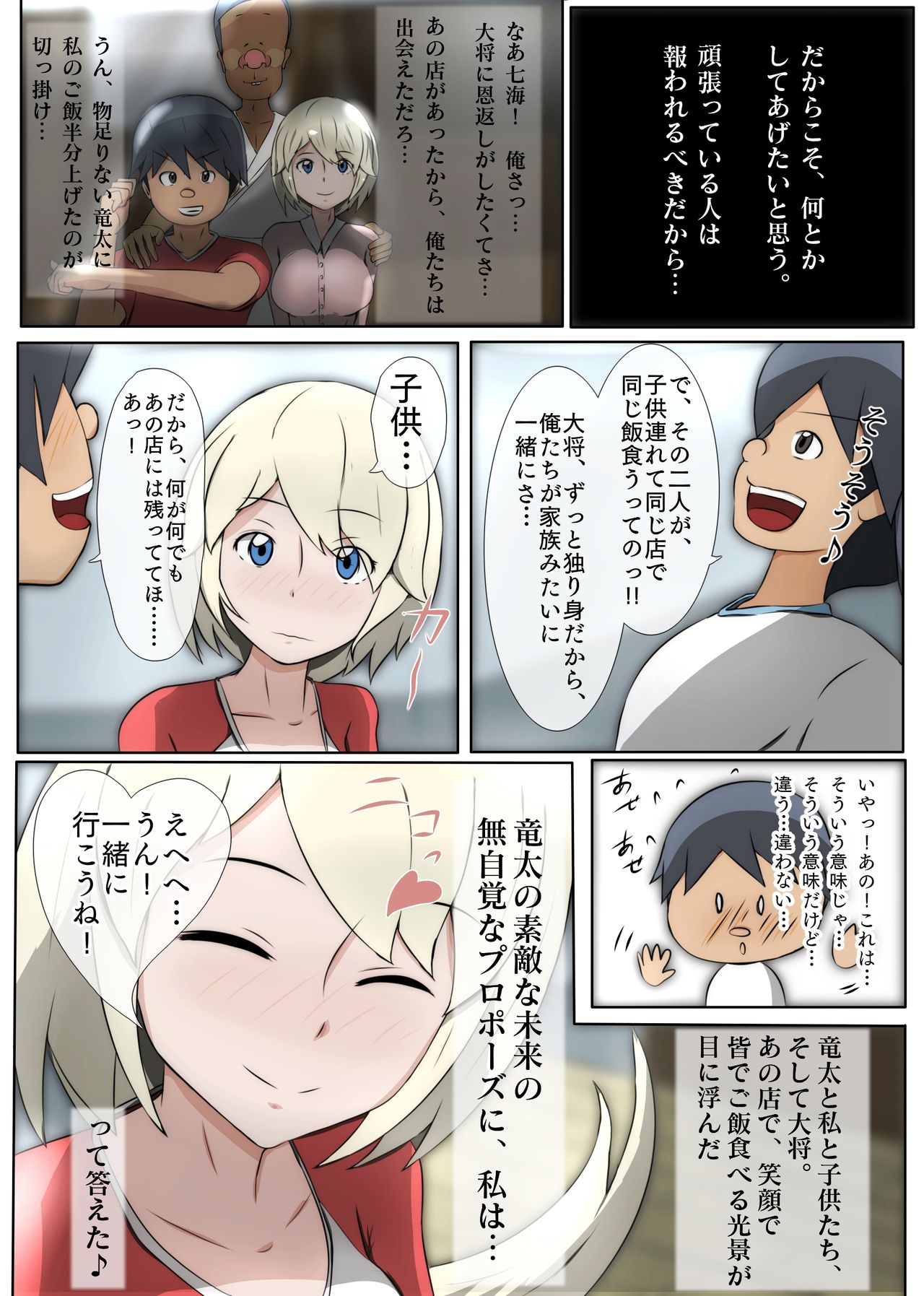 Nagusamex page 9 full