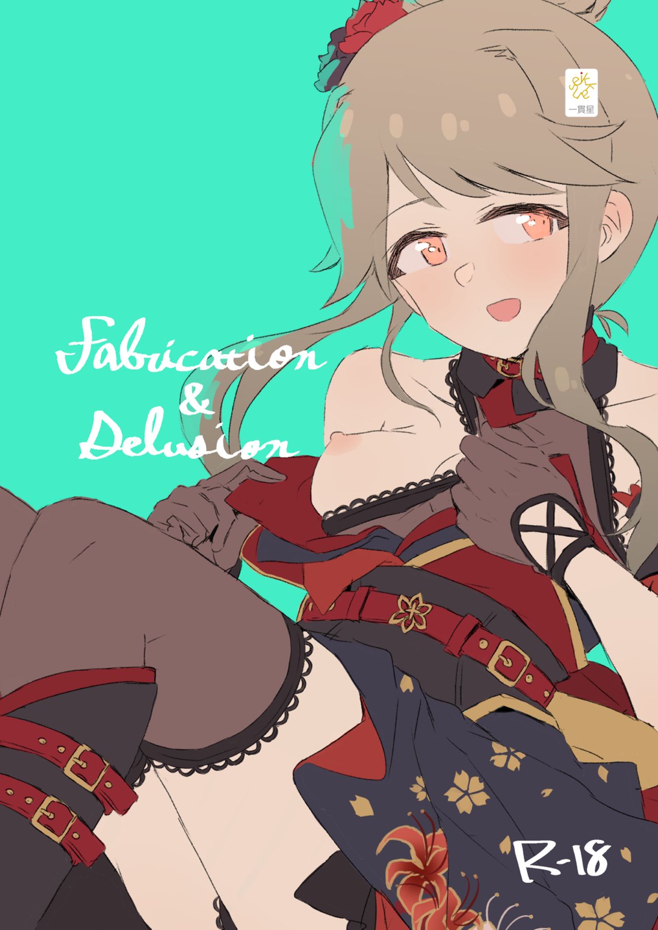Fabrication&amp;Delusion page 1 full