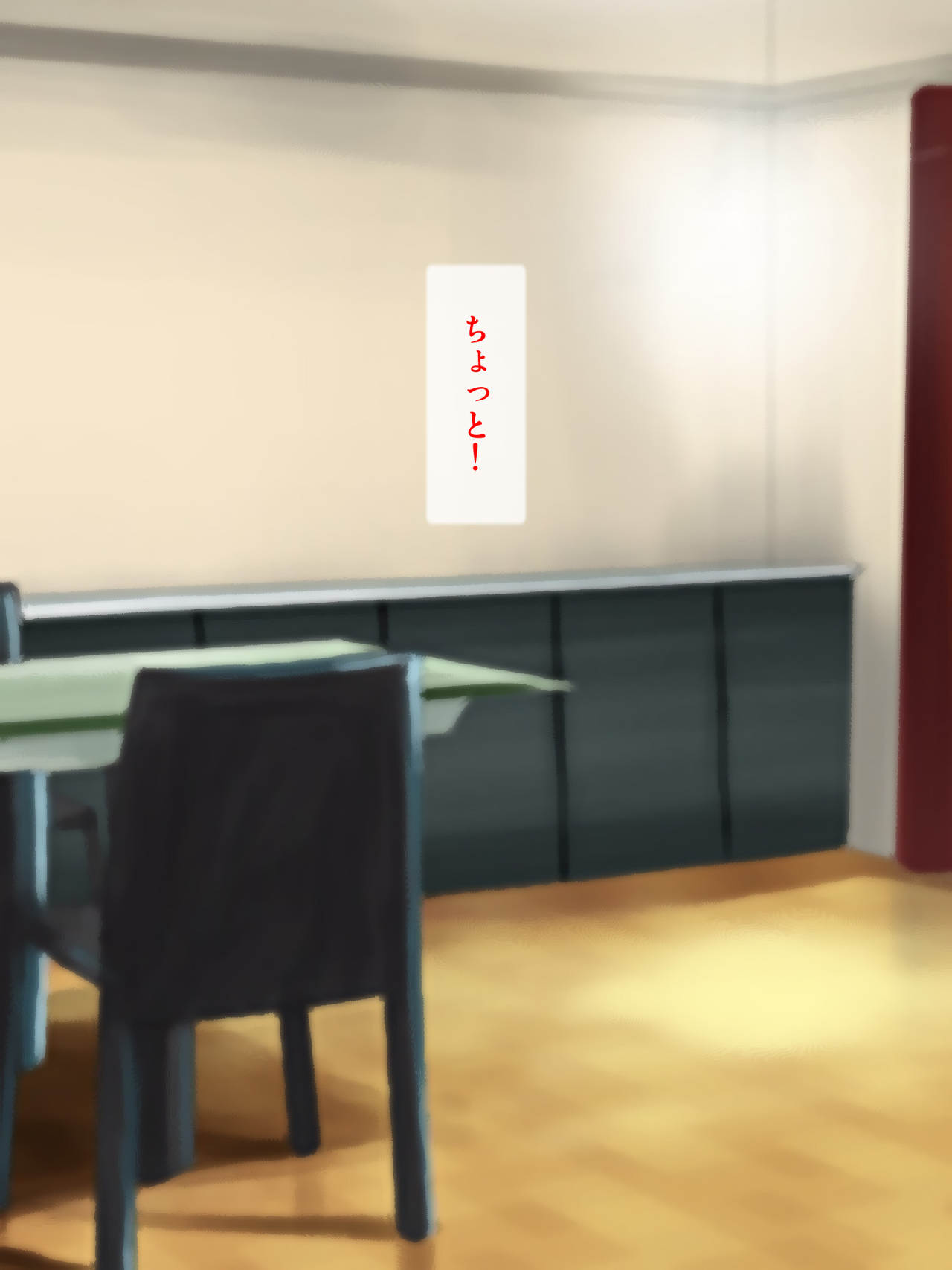 Okotte Iyagaru no ni Sugu ni Kanjimakuru Haha page 3 full