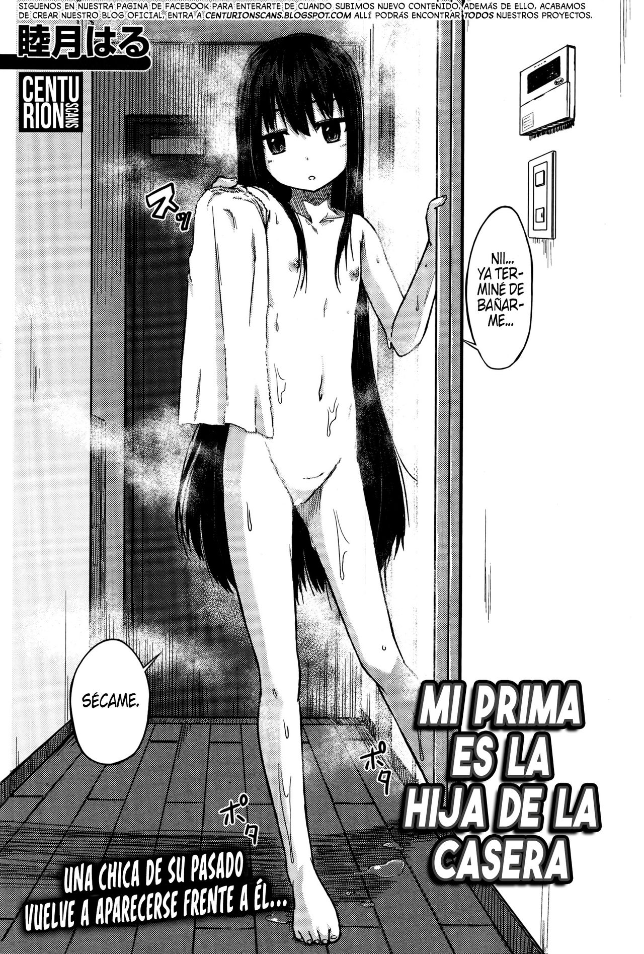 Ooya-san no Ie no Itoko-san | Mi Prima es la hija de la casera page 2 full