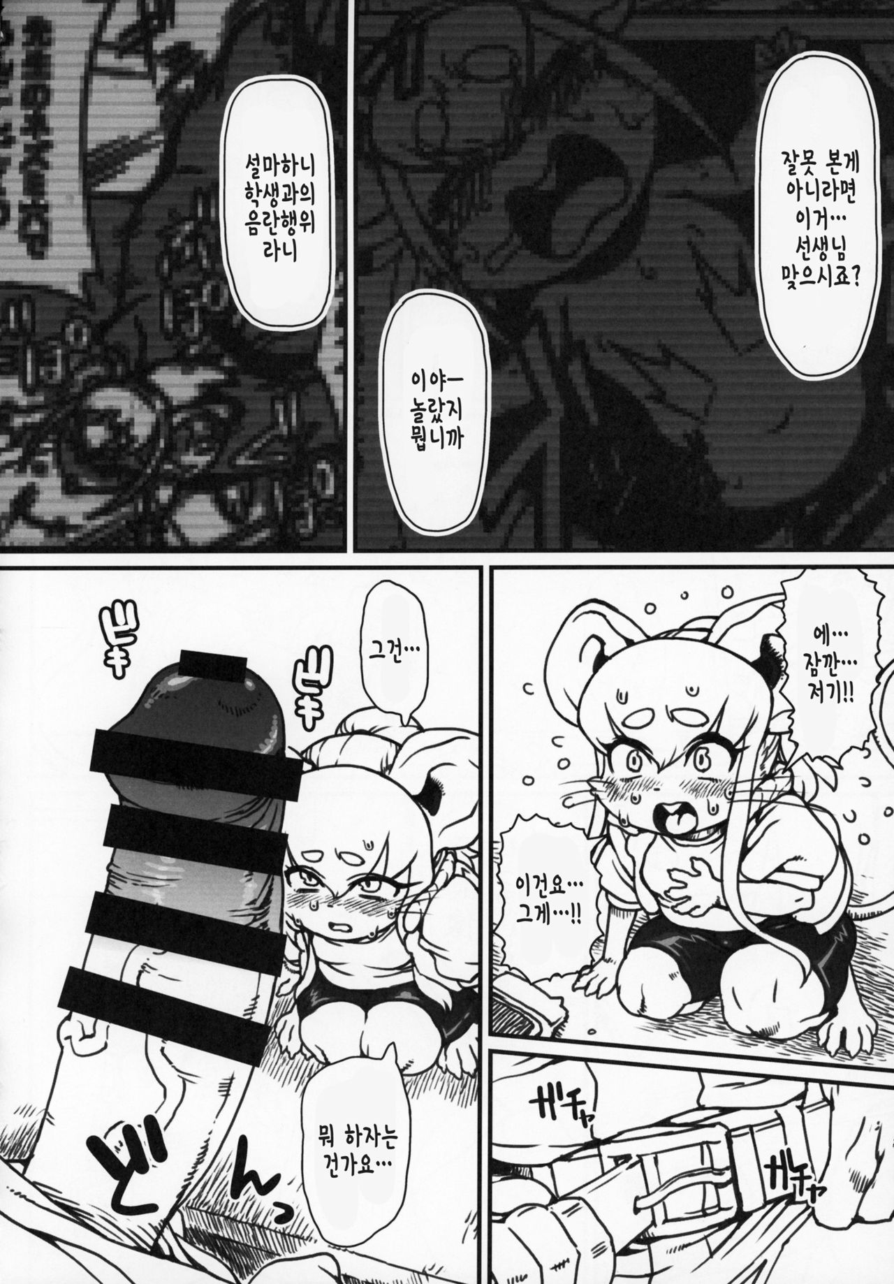 Untitled page 2 full