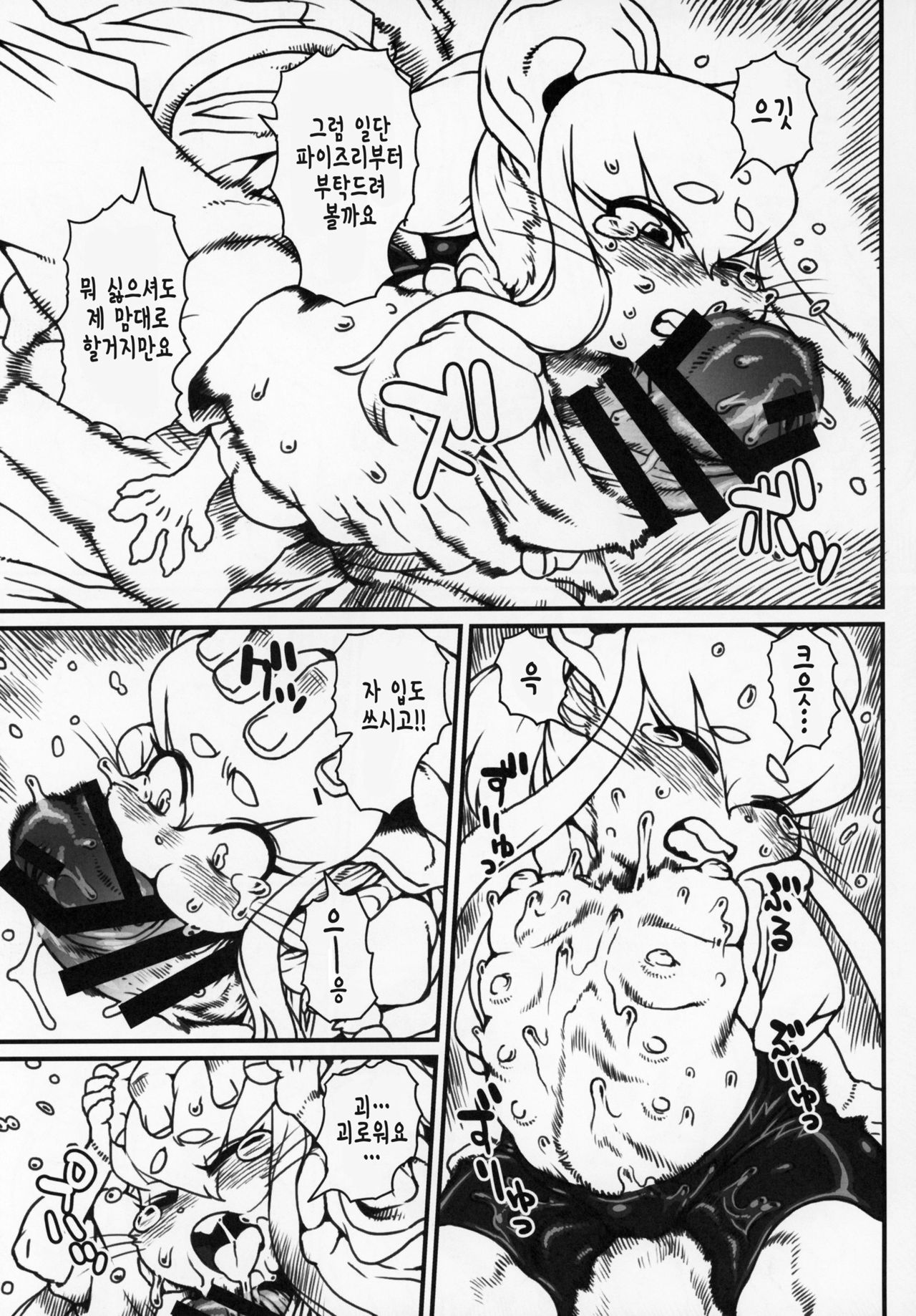 Untitled page 5 full