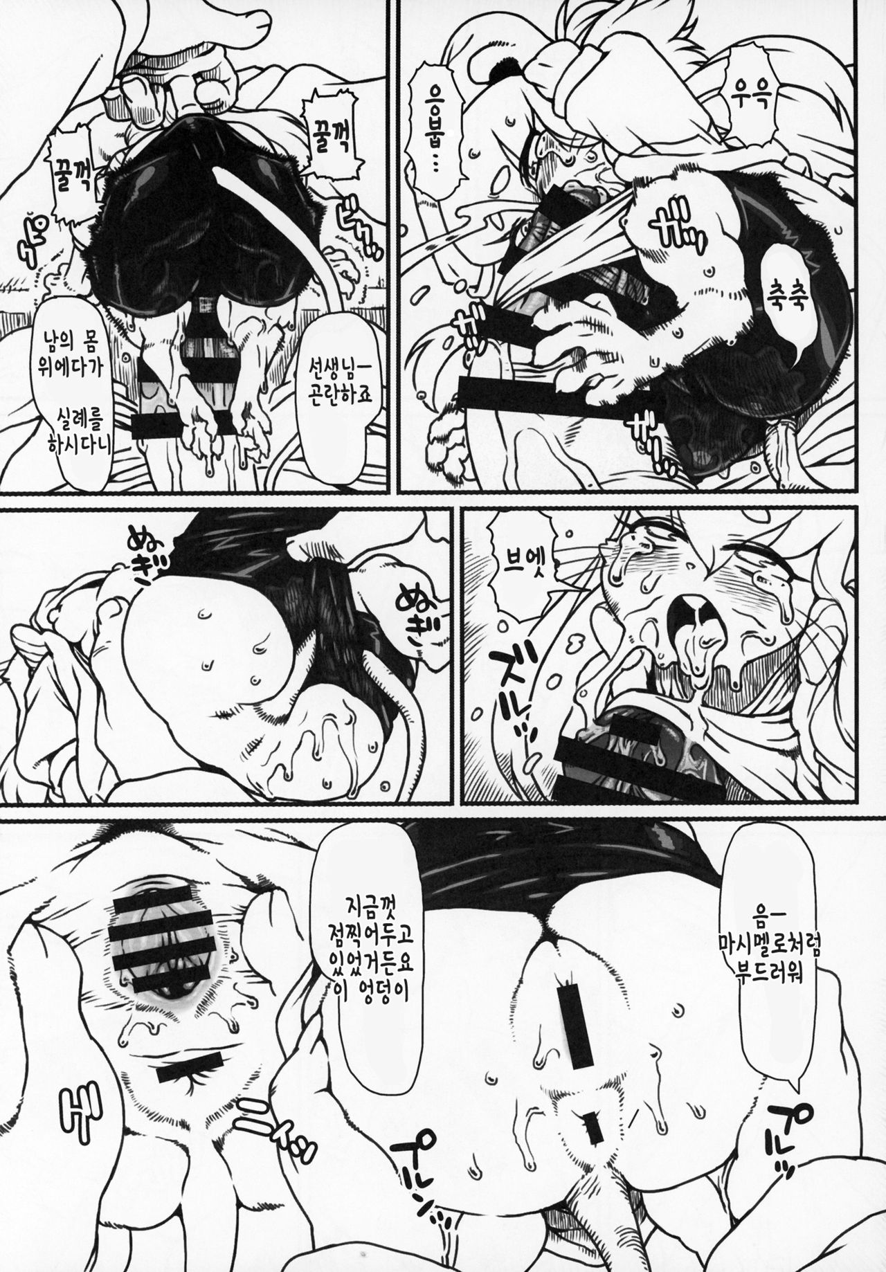 Untitled page 7 full
