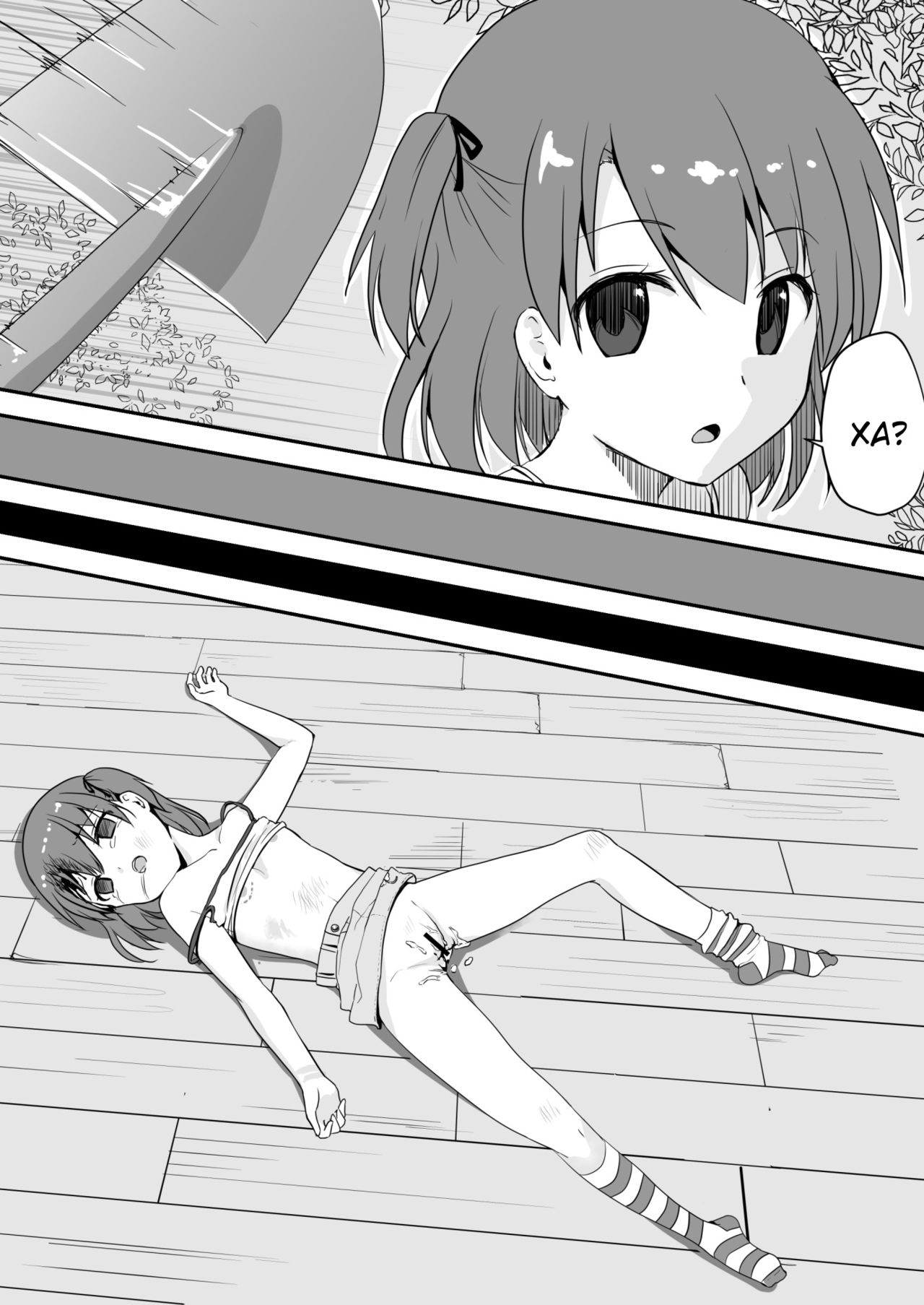 Настоящий конец лета  / Shin Owari no Natsu page 3 full