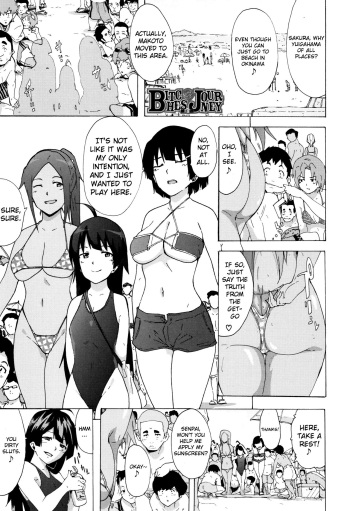 Bitches Journey Ch.4 cover