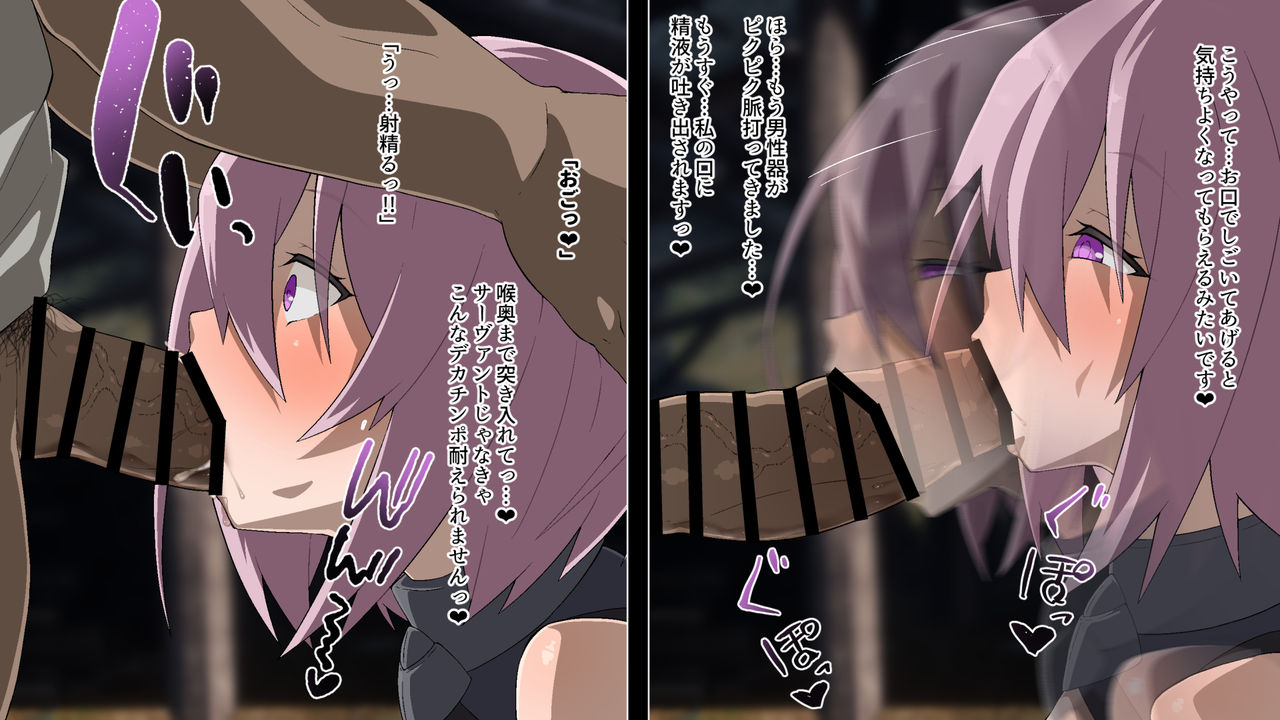 Mana Supply page 4 full