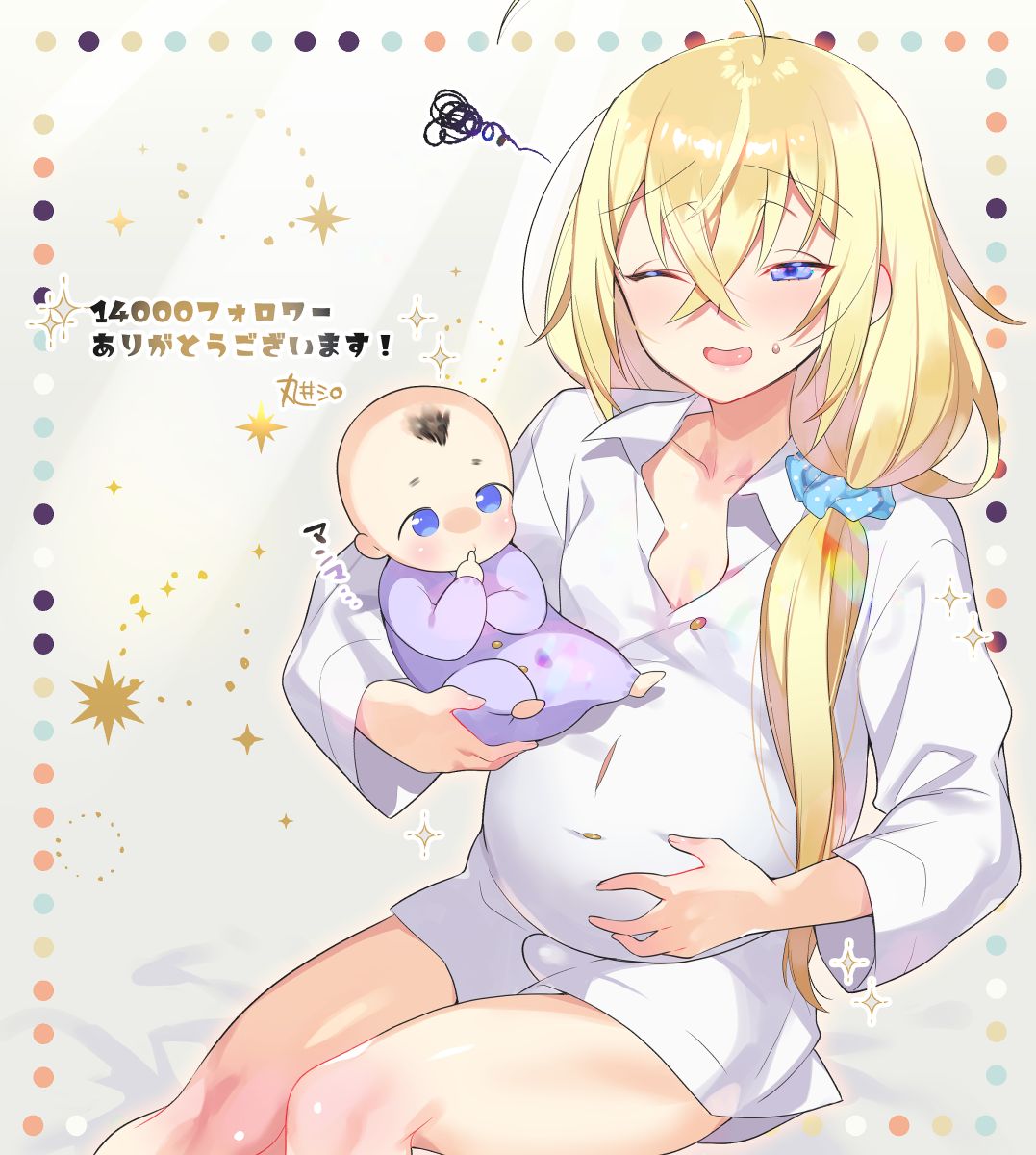 丸井シロ page 1 full