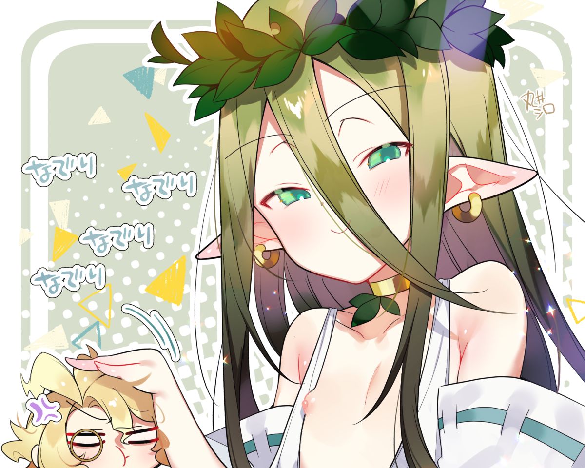 丸井シロ page 3 full