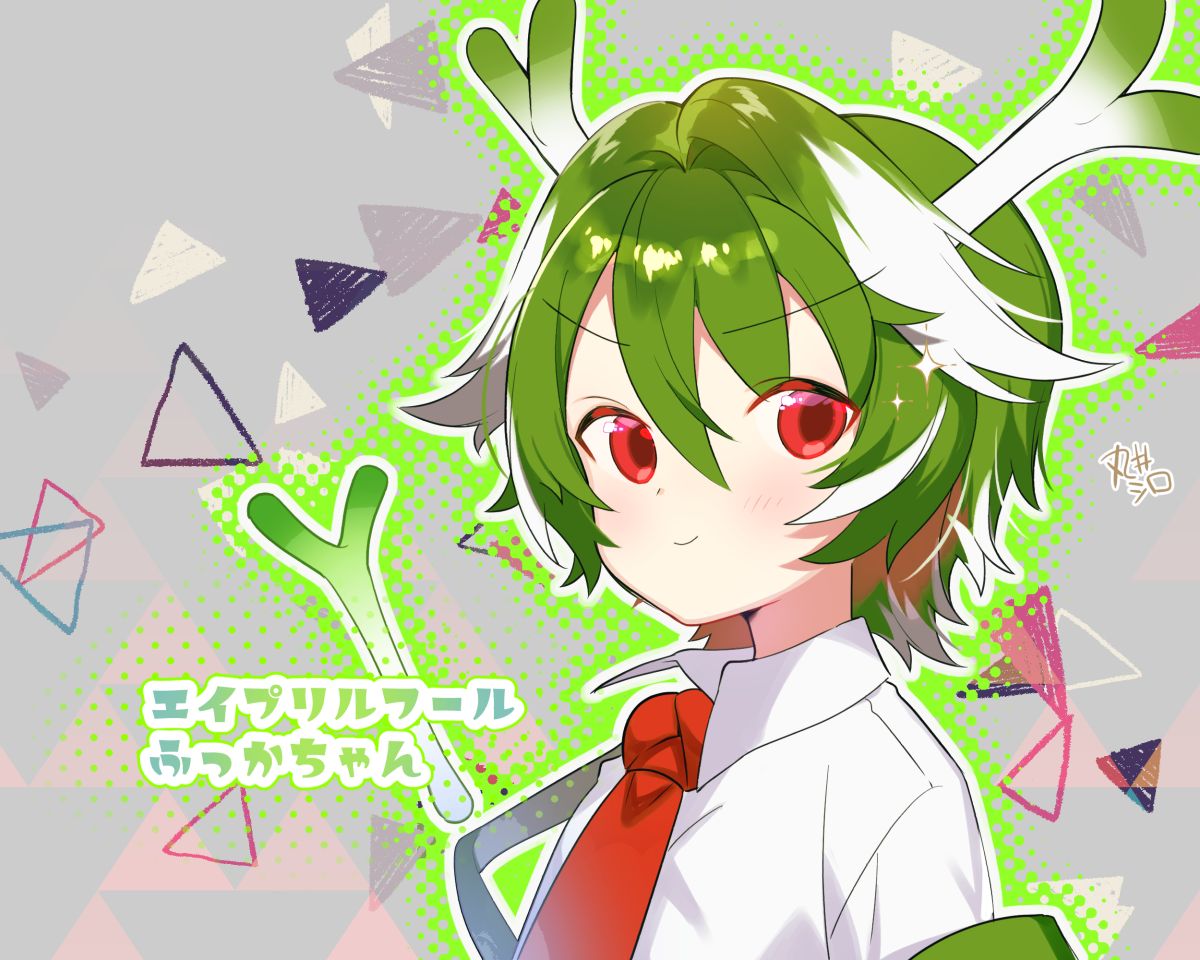 丸井シロ page 7 full