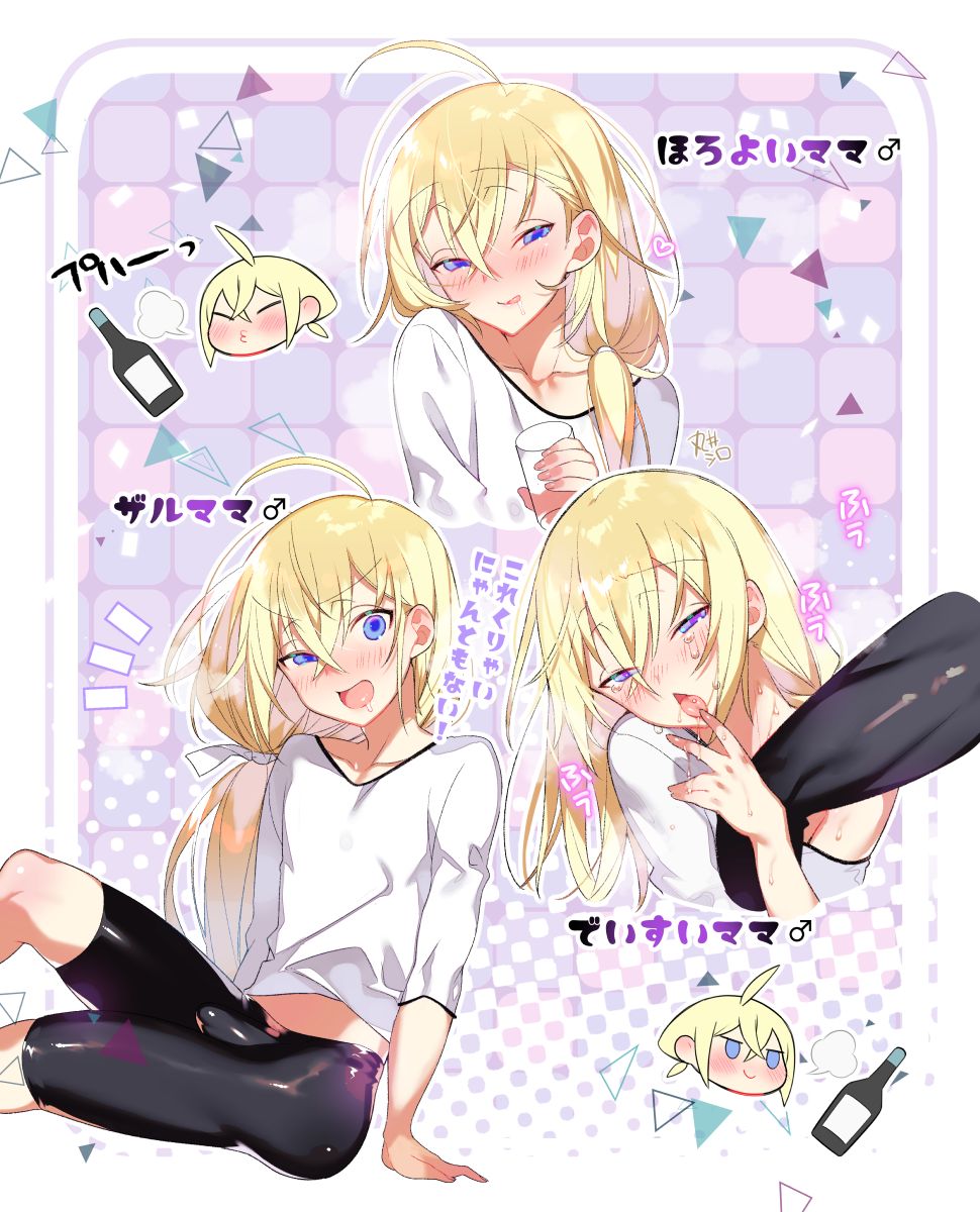 丸井シロ page 9 full