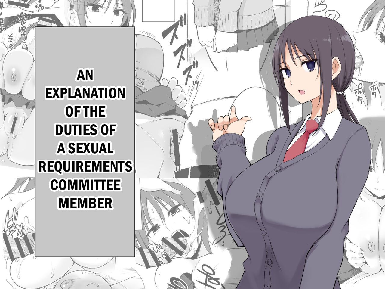 Seishori Iin no Katsudou Setsumeikai | An Explanation of the Duties of a Sexual Requirements Committee Member page 1 full