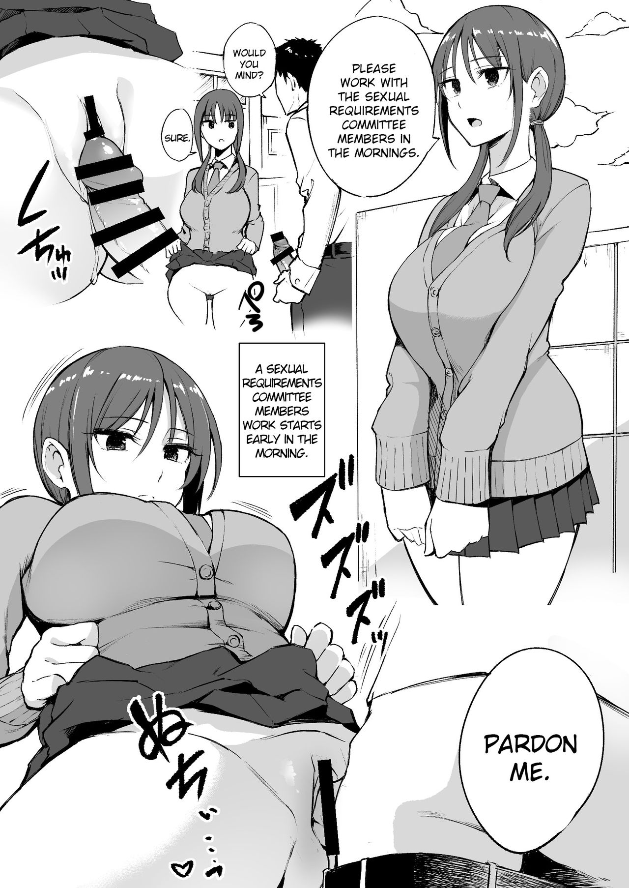 Seishori Iin no Katsudou Setsumeikai | An Explanation of the Duties of a Sexual Requirements Committee Member page 3 full