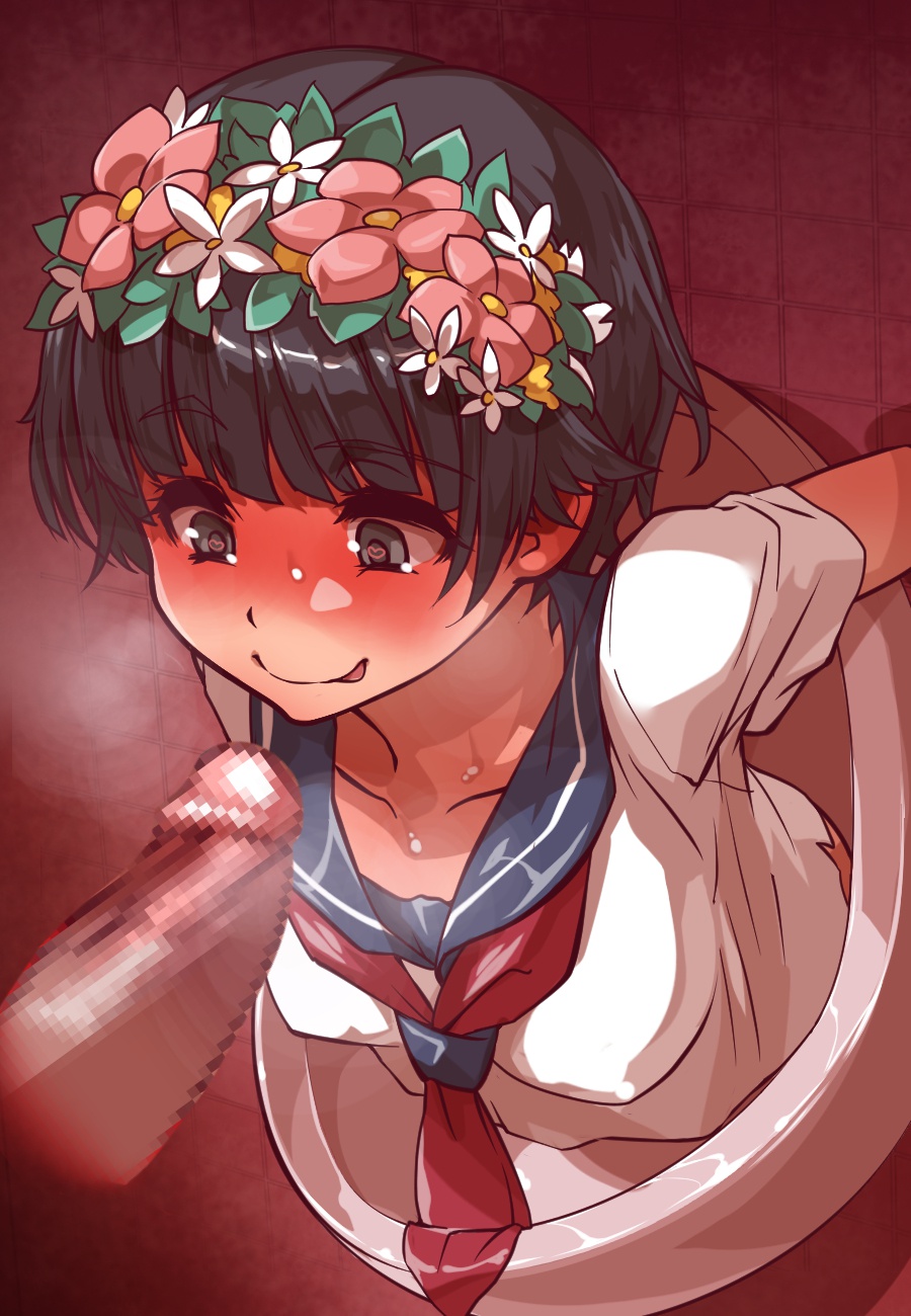 Uiharu page 2 full