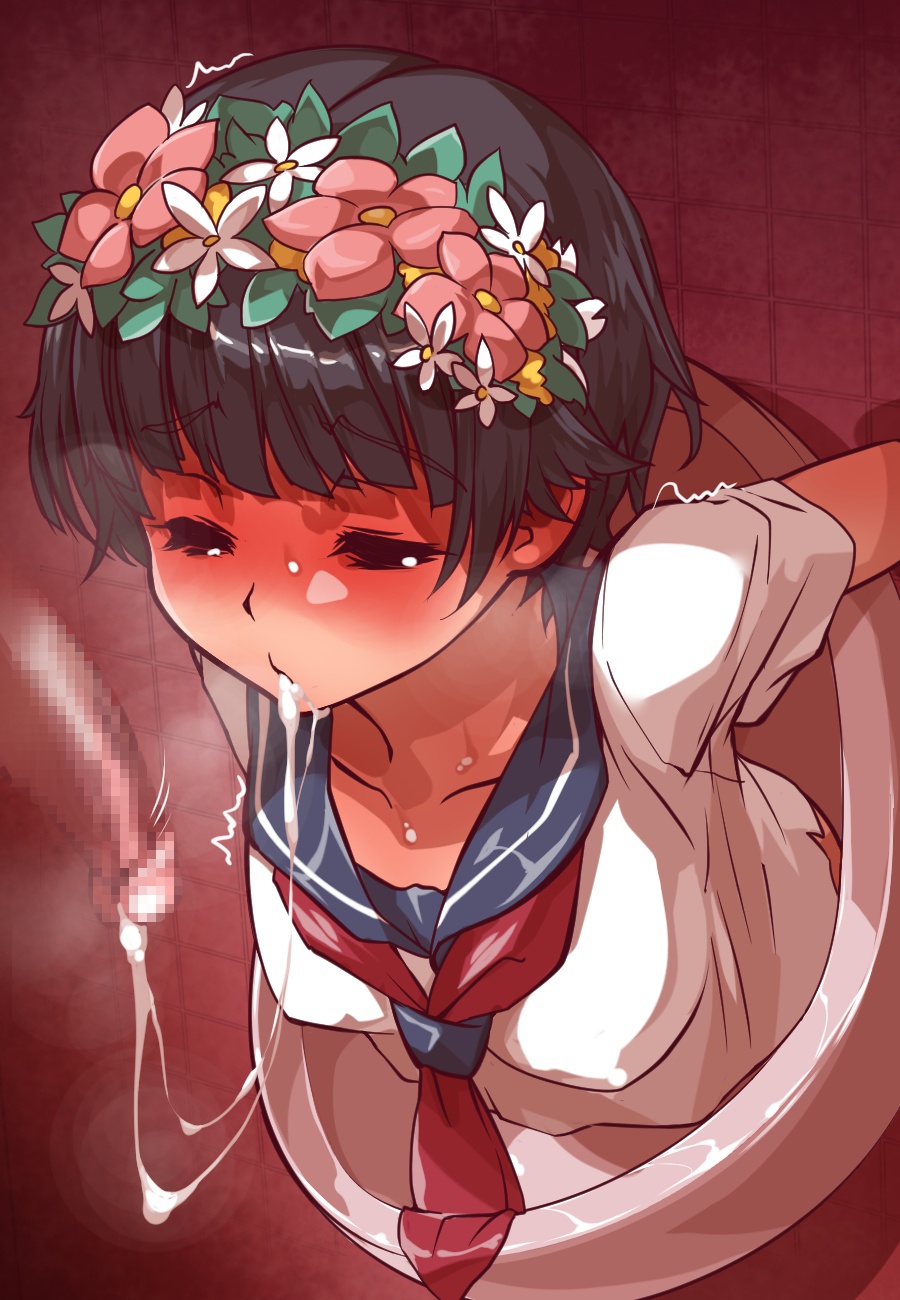 Uiharu page 5 full