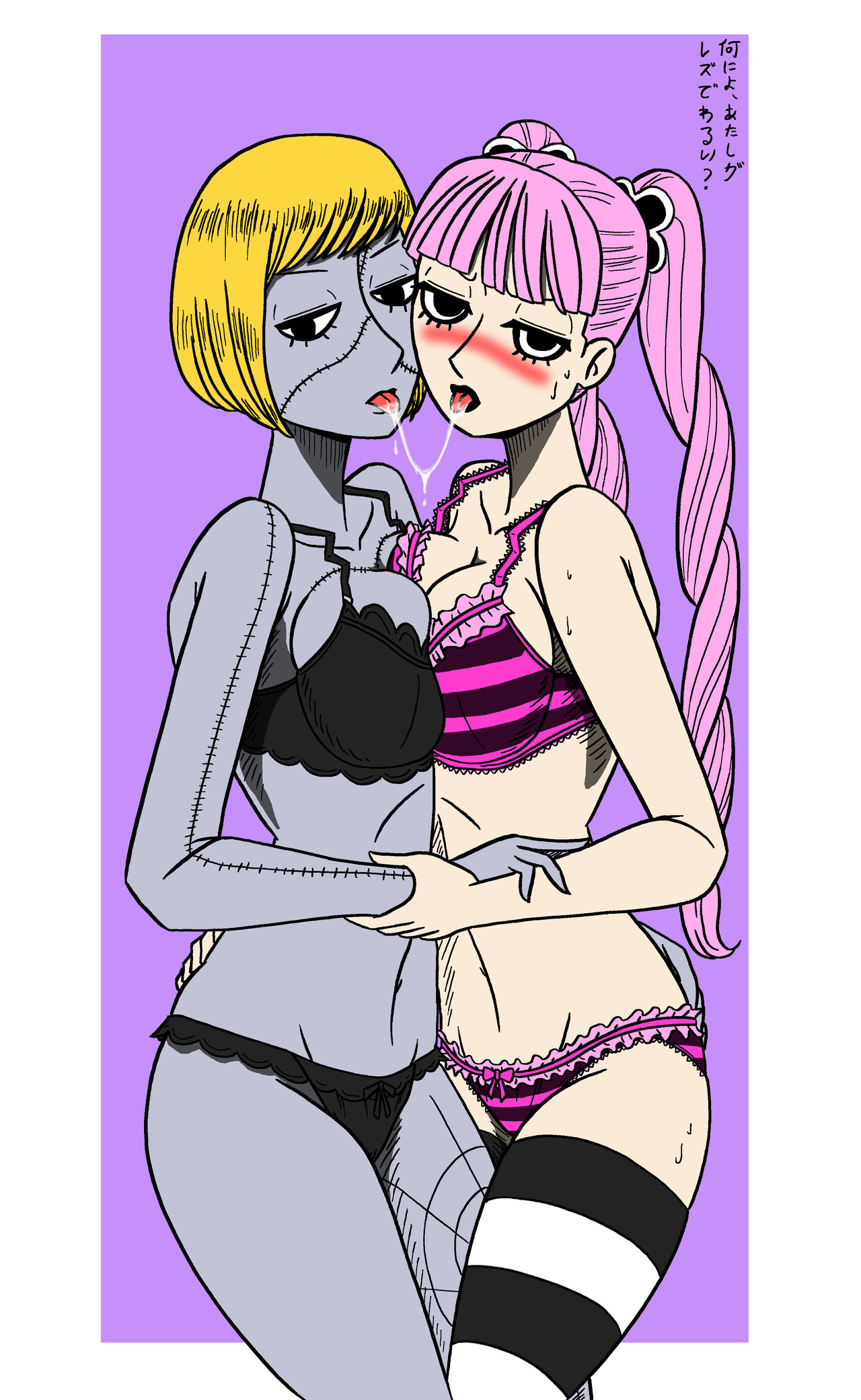 Perona X Cindry page 2 full