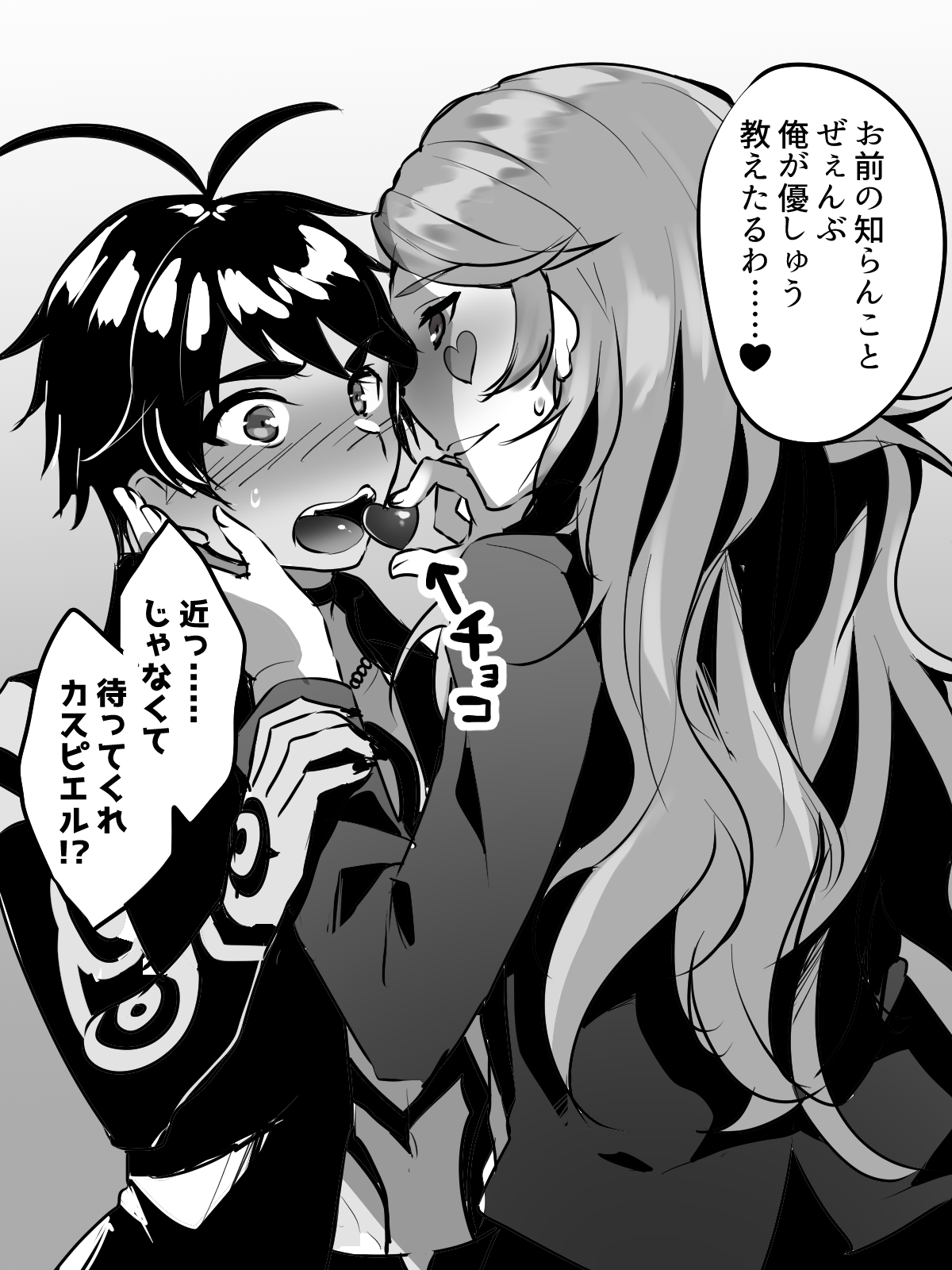 落書きとかを詰めたもの page 4 full
