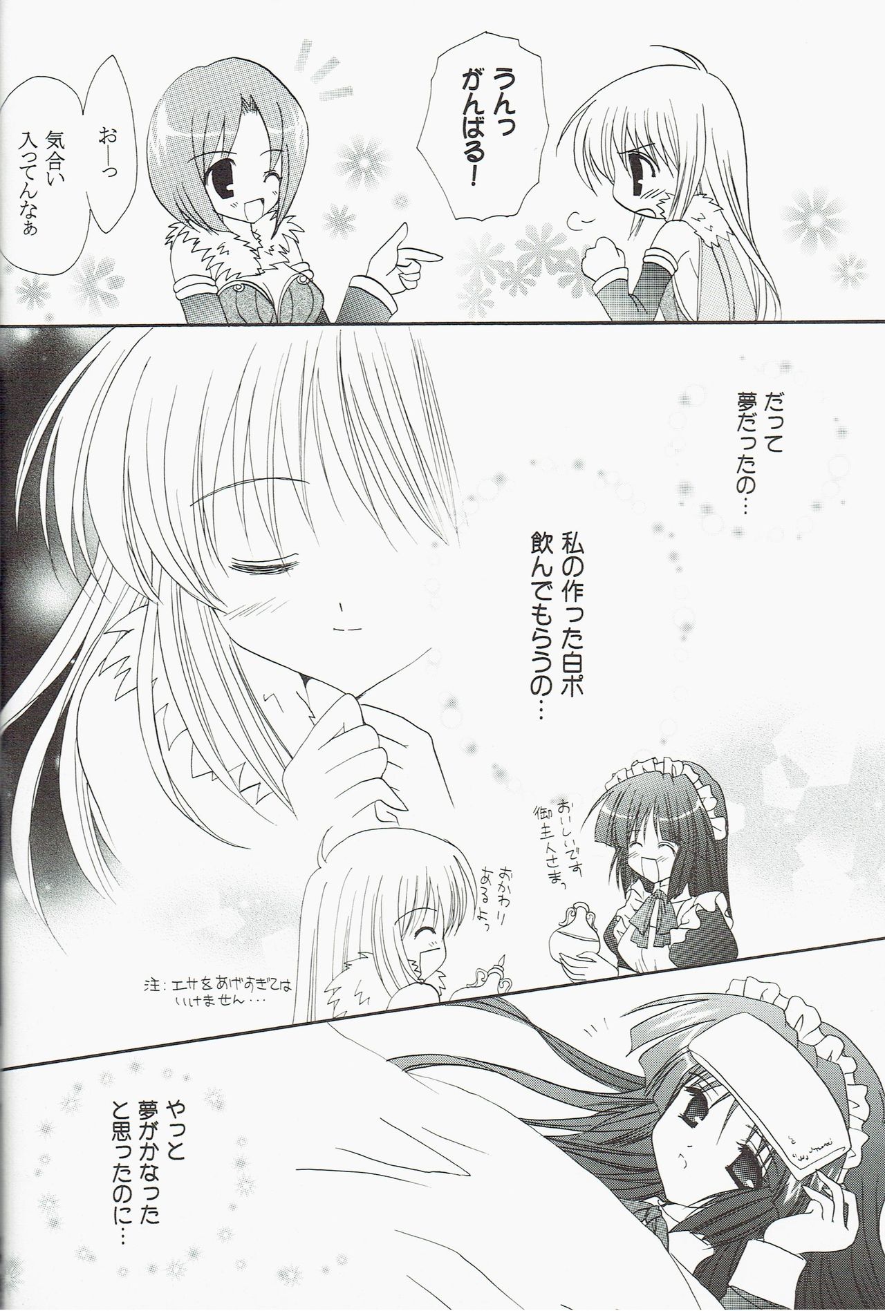 Welcome to Portion Kitchen!! page 10 full