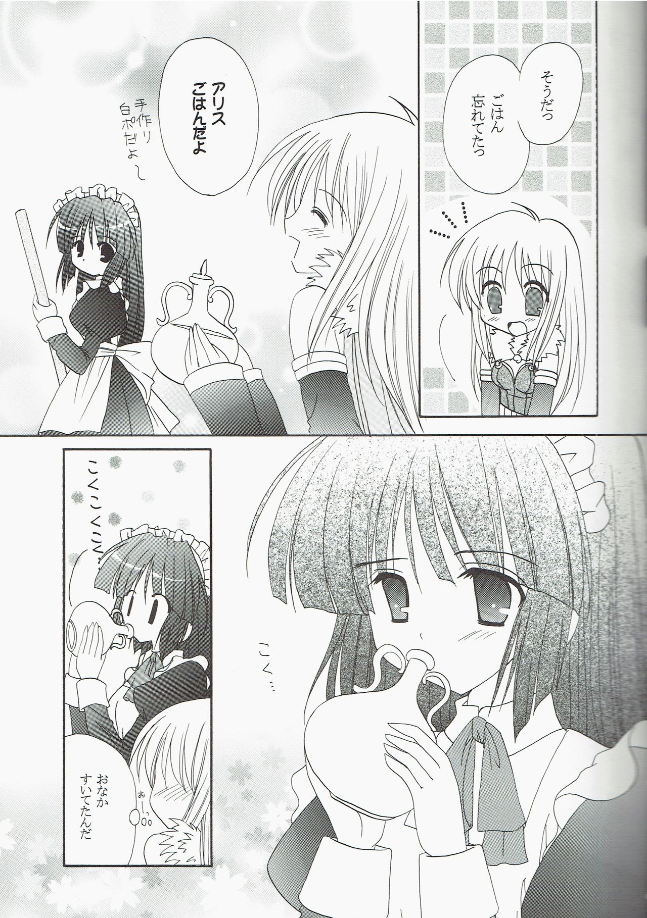 Welcome to Portion Kitchen!! page 7 full