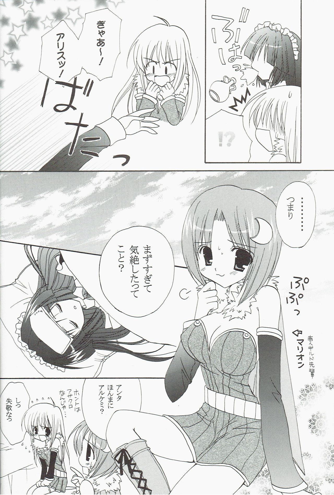 Welcome to Portion Kitchen!! page 8 full