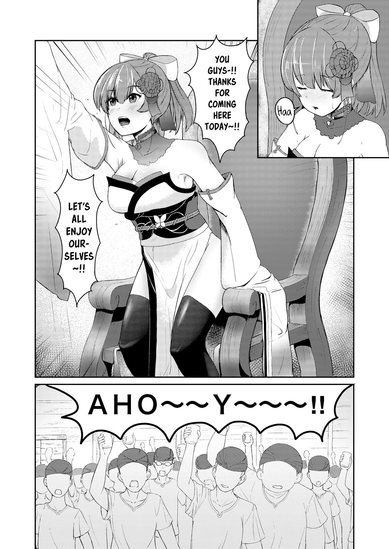 Dosukebe Toshima 17-sai Onna Kaizoku Vtuber Shougatsu, Himitsu no Sensitive Haishin | Perverted Middle-age 17 Year Old Female Pirate Vtuber's Secret Sensitive New Year Stream page 3 full