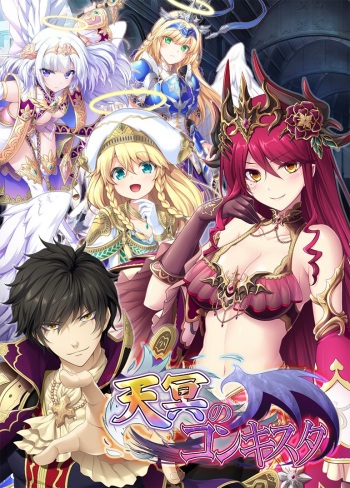 Tenmei no Conquista cover