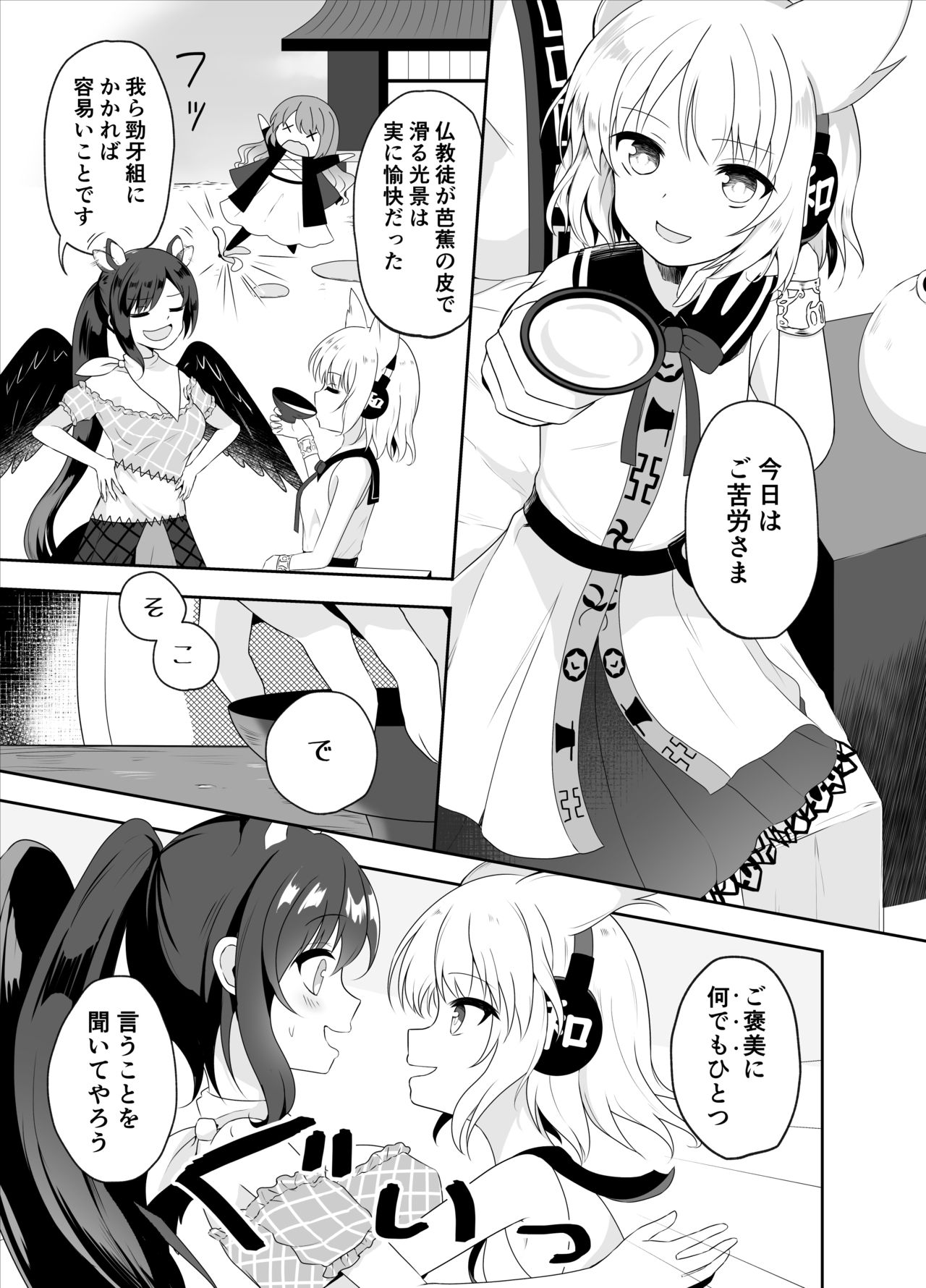 K / kkkk12103 page 6 full