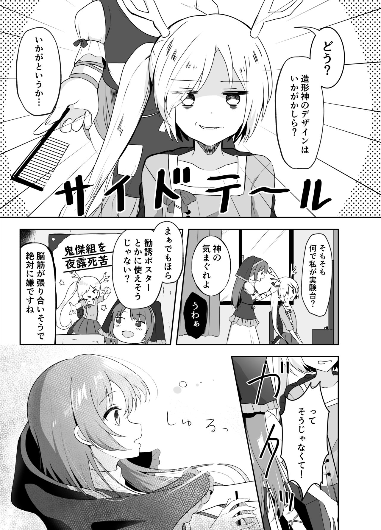 K / kkkk12103 page 9 full