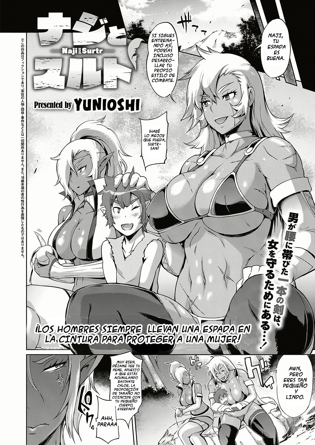 Naji to Surtr | Naji and Surtr page 2 full