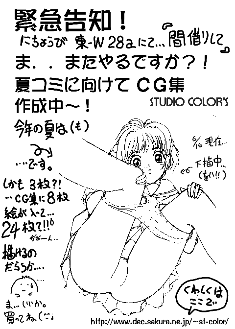 ALL THAT’S PART 14 - Kanojo no Fukushuu page 10 full