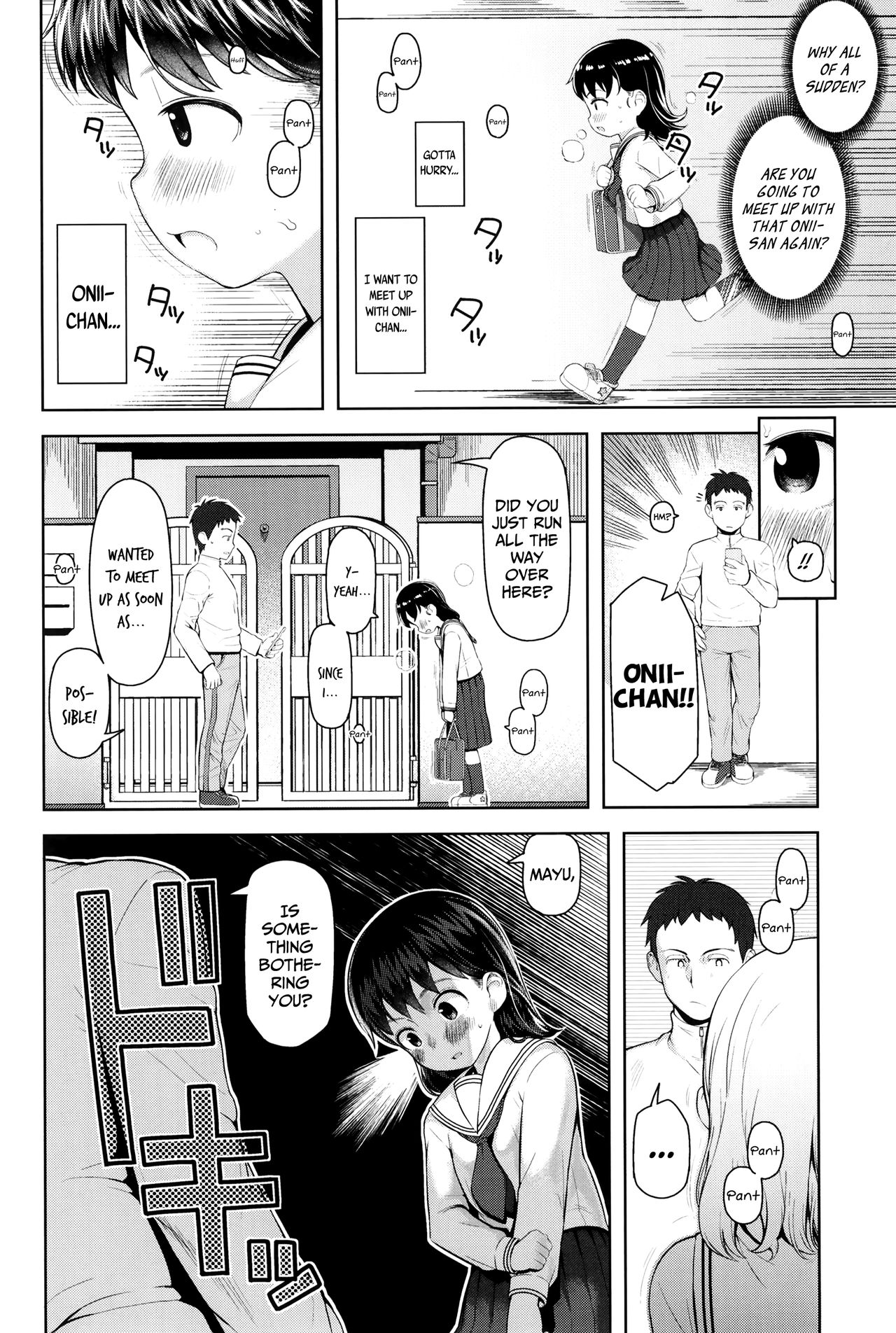 Kodomo Janai mon | I'm Not a Little Kid page 8 full