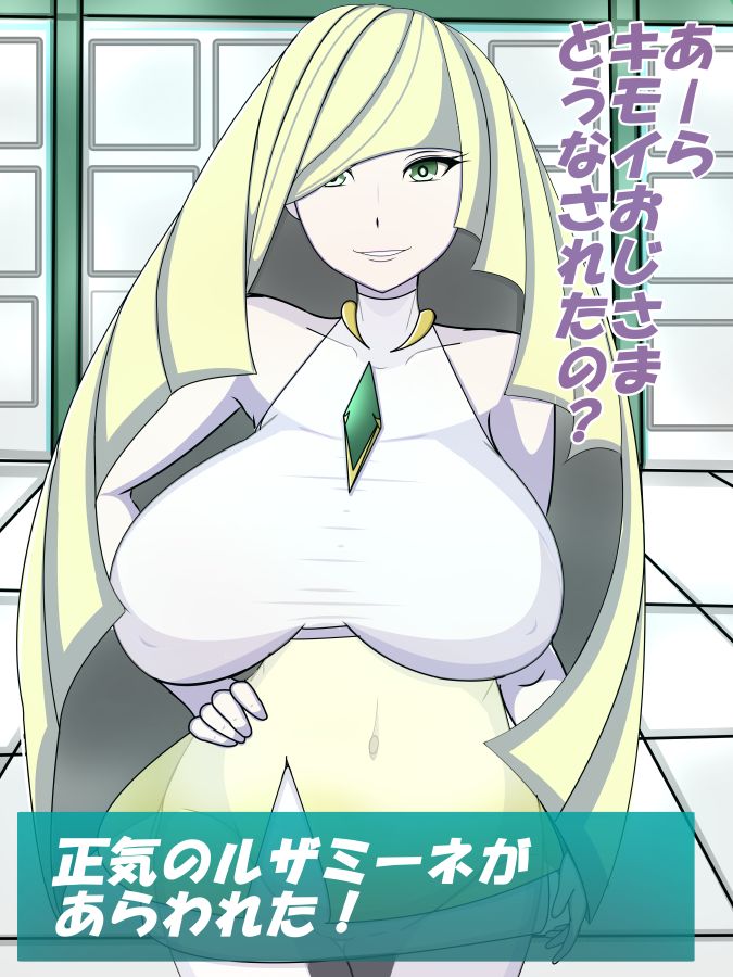 ｺﾞﾝ＝ﾍﾞｴ殿 page 5 full