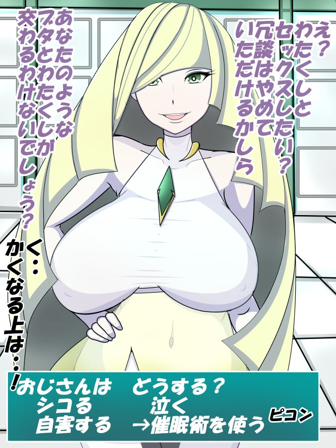ｺﾞﾝ＝ﾍﾞｴ殿 page 6 full