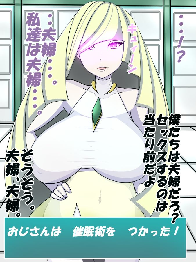ｺﾞﾝ＝ﾍﾞｴ殿 page 7 full