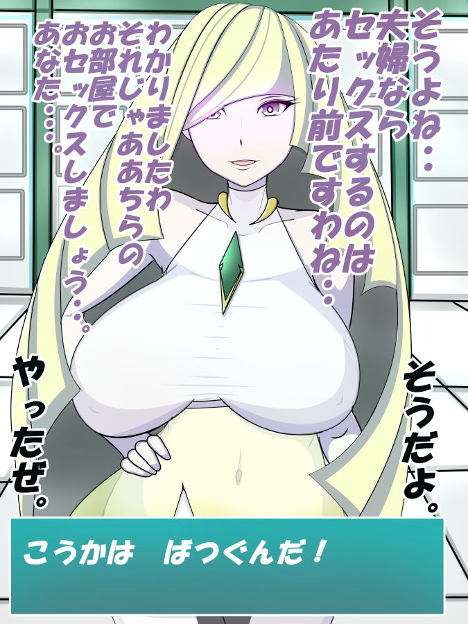 ｺﾞﾝ＝ﾍﾞｴ殿 page 8 full